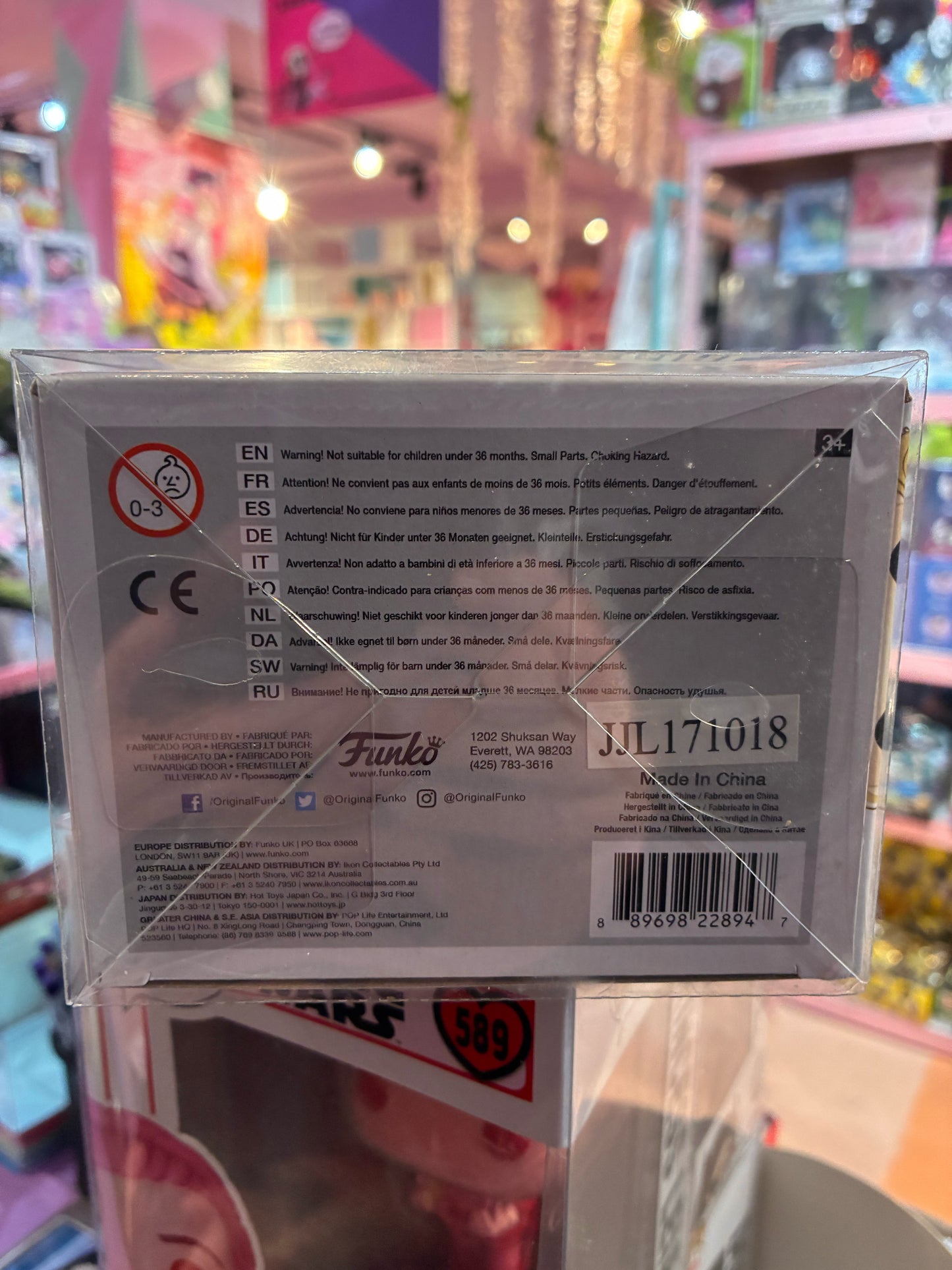 Funko Pop! Heroes 222 - DC Comics Bombshells - Supergirl (2017) VAULTED