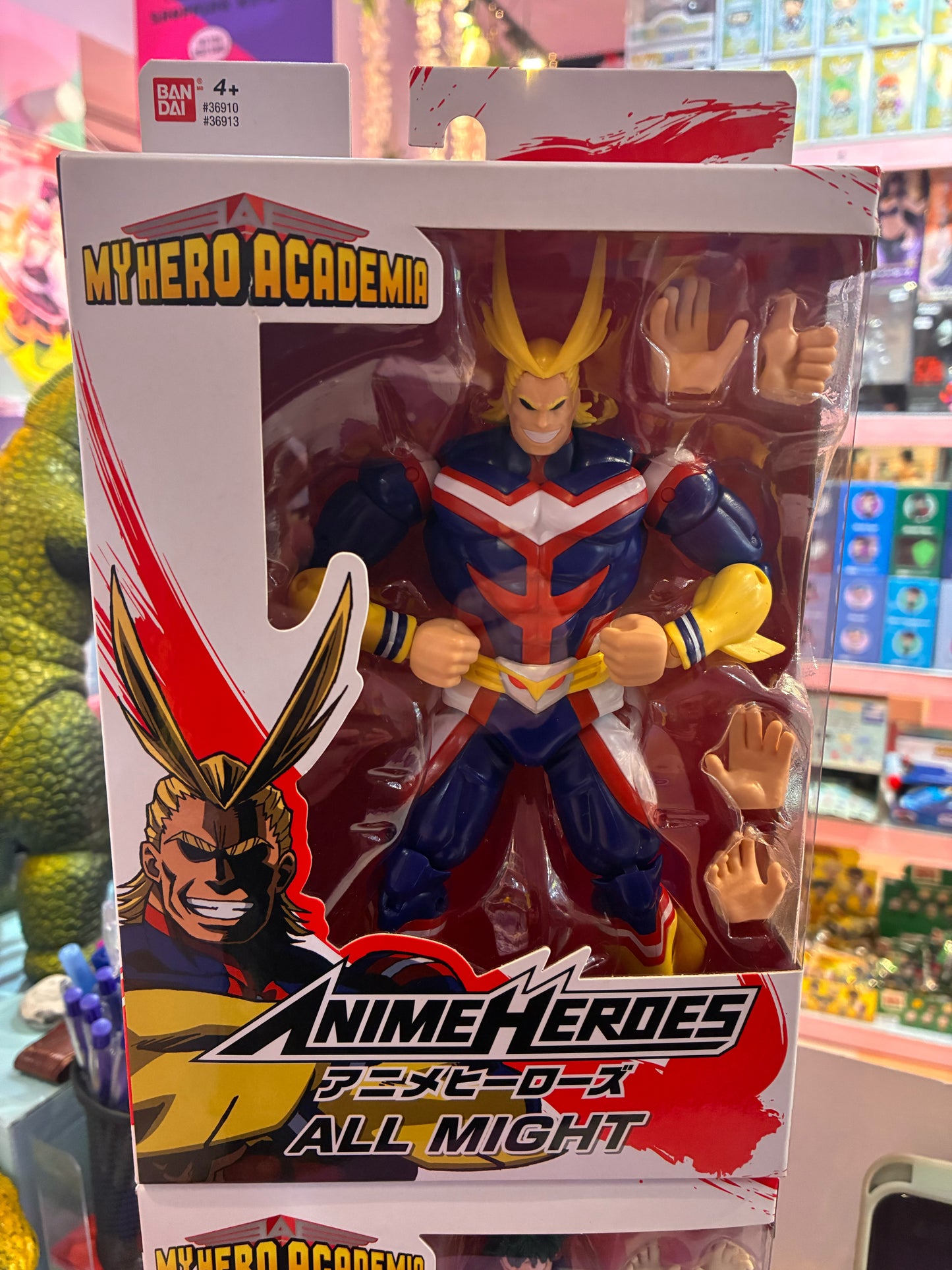 Bandai - My Hero Academia - Anime Heroes - All Might (17cm)