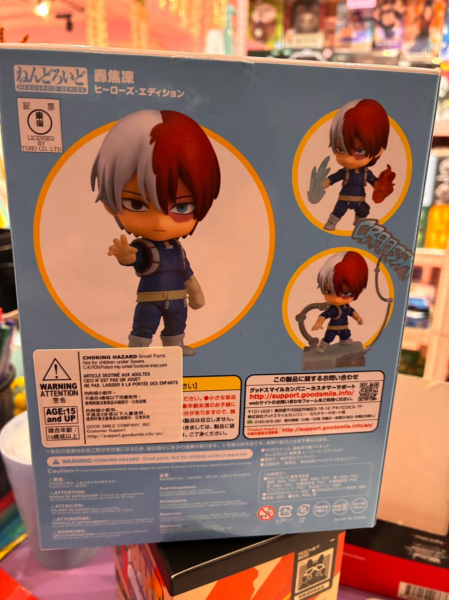 Good Smile Company - Nendoroid 1112 - My Hero Academia - Shoto Todoroki (Heroes Edition) (Pre-Owend)