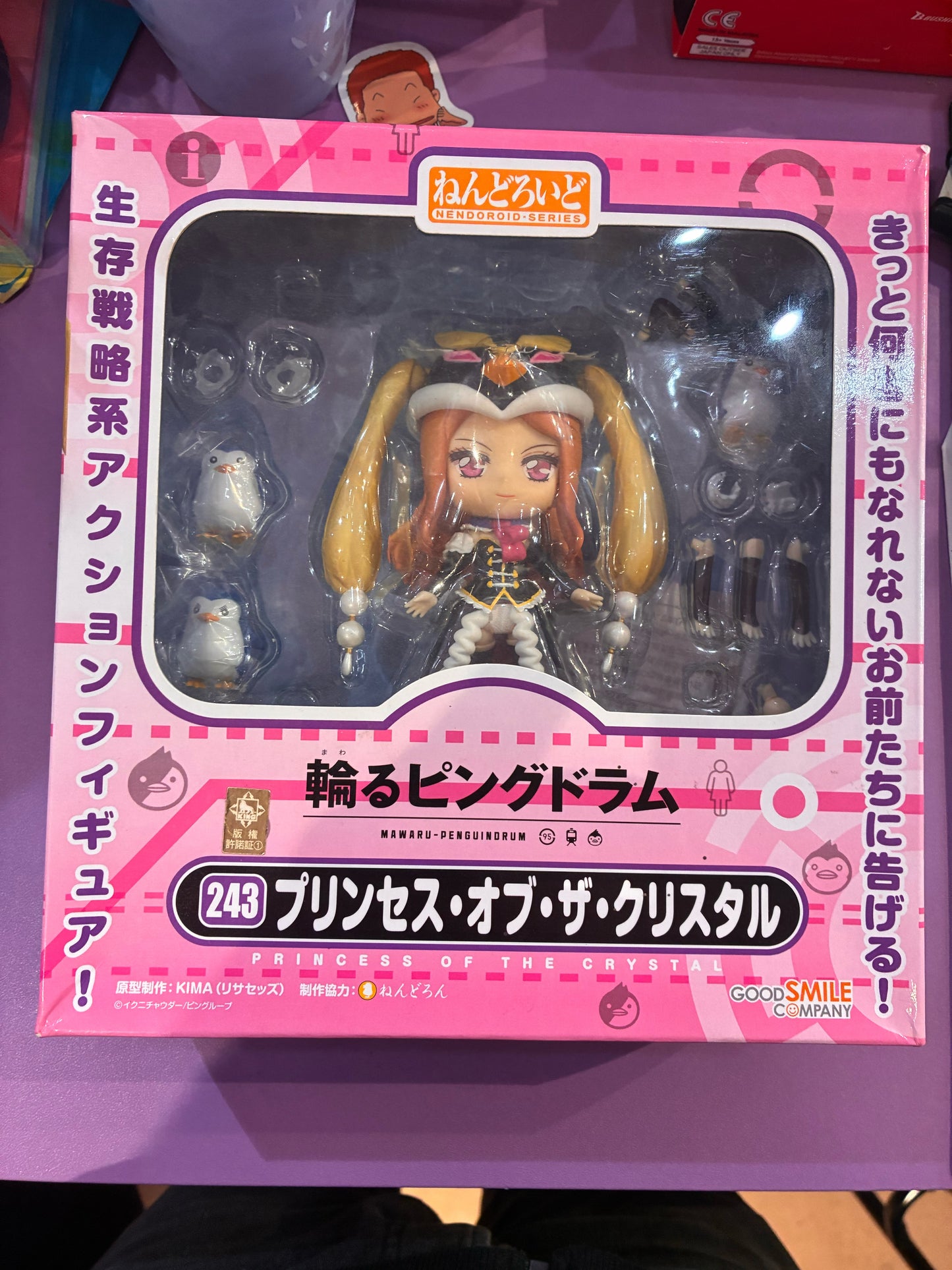 Good Smile Company - Nendoroid 243 - Mawaru Penguindrum - Princess of the Crystal (Pre-Owned)