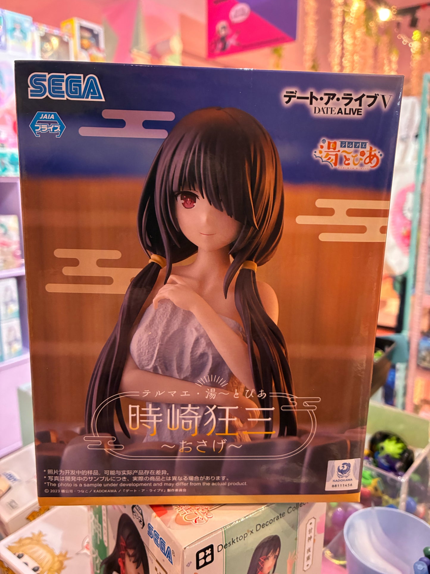 Sega Goods - Date A Life V - Kurumi Tokisaki (Pigtails Ver. 10 cm)