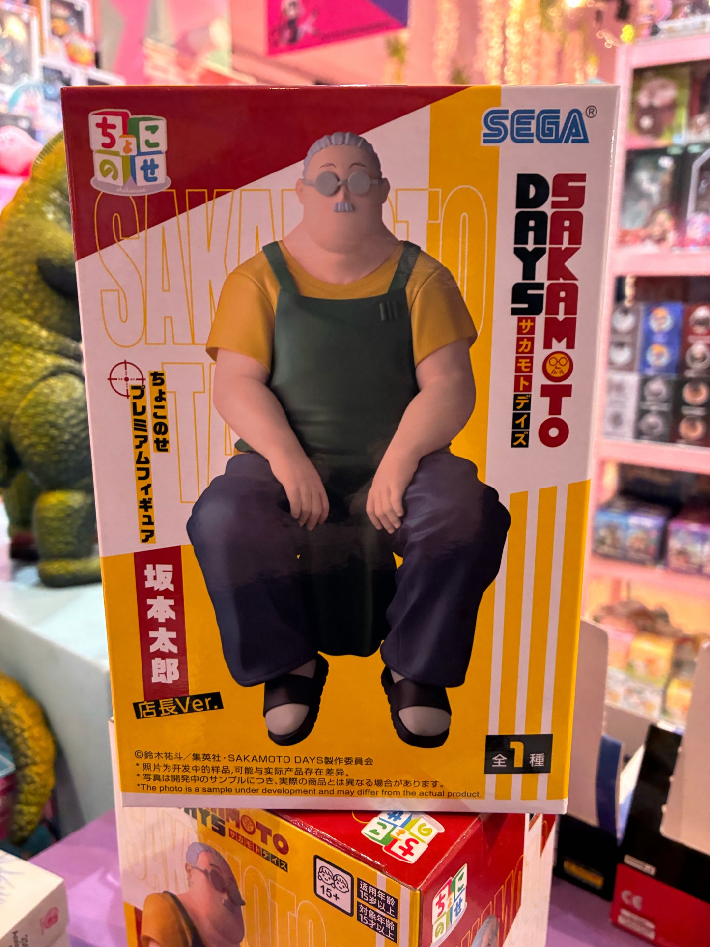 Sega Goods - Sakamoto Days - Taro Sakamoto (Store Manager Ver. 15cm)
