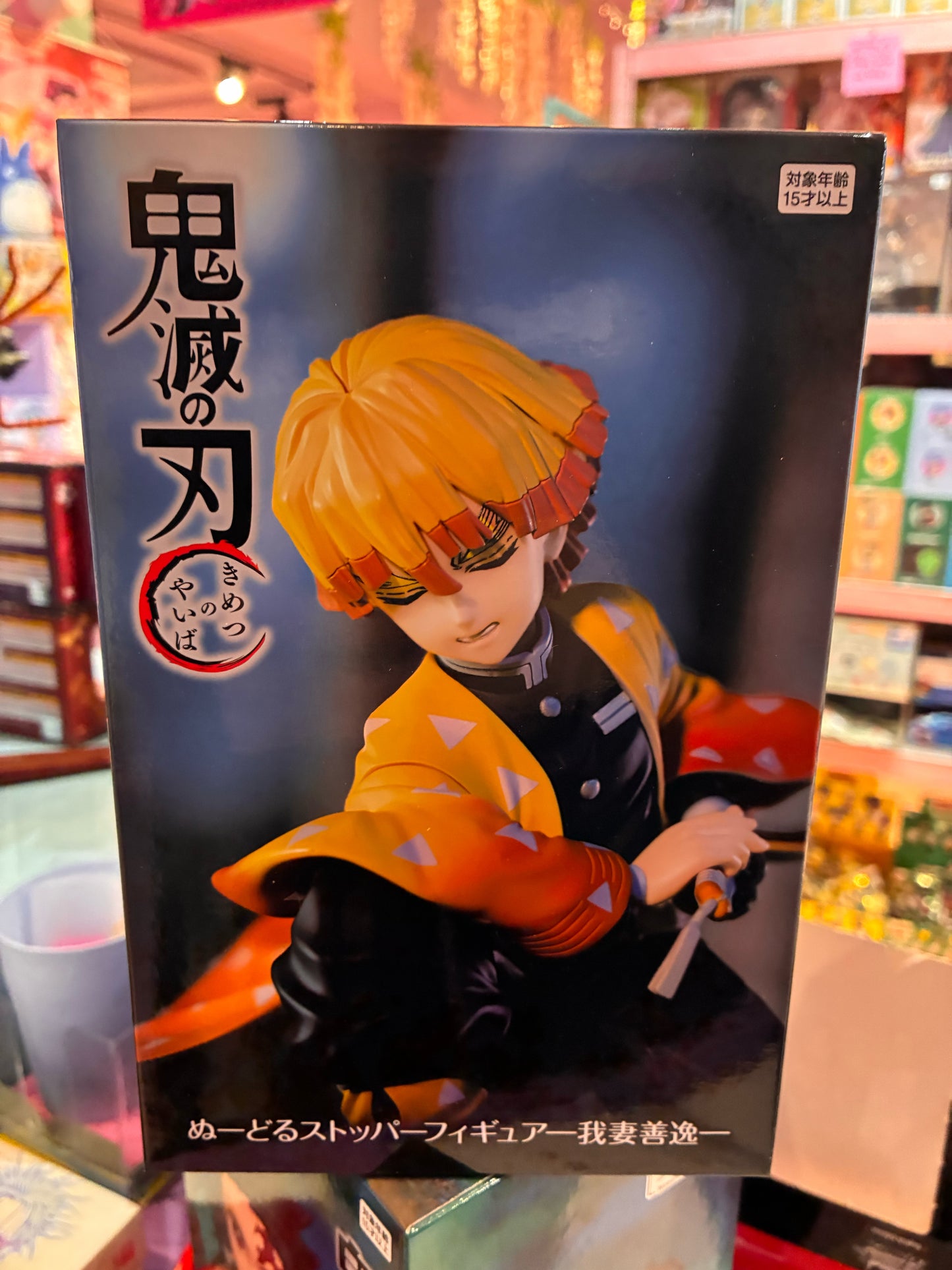 Furyu - Demon Slayer: Kimetsu no Yaiba - Noodle Stopper - Zenitsu Agatsuma (10cm)