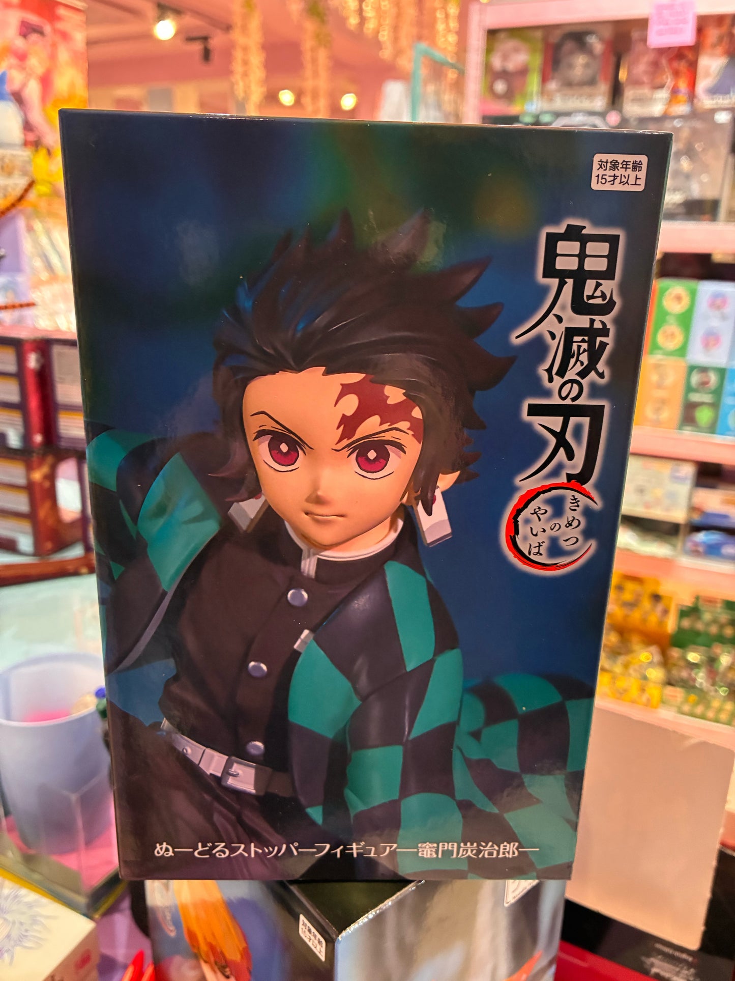 Furyu - Demon Slayer: Kimetsu no Yaiba - Noodle Stopper - Kamado Tanjiro 13 cm