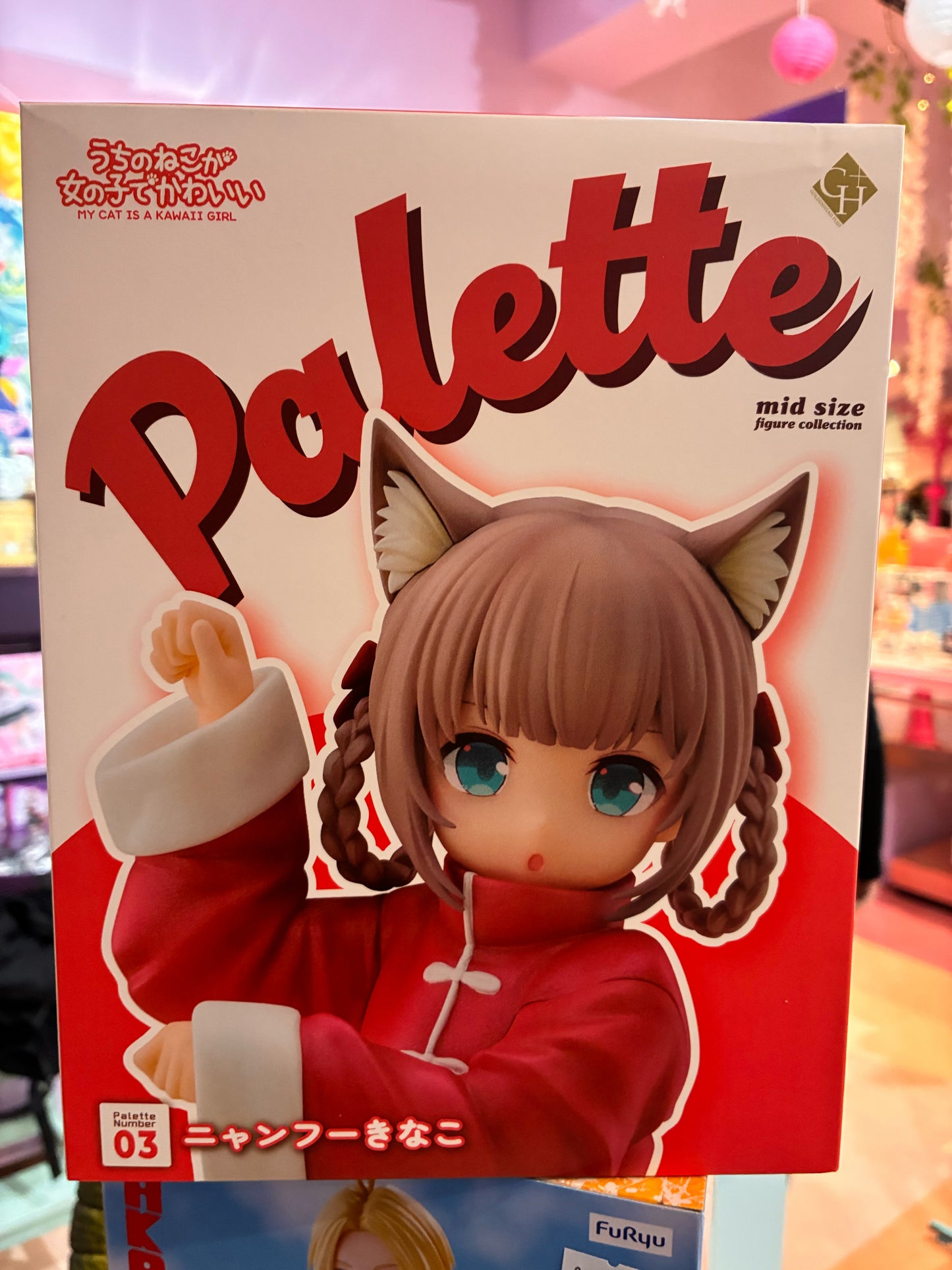 Golden Head - My Cat Is a Kawaii Girl - Palette Dress-Up Collection - Kinako Nyang (fu Ver. 15cm)