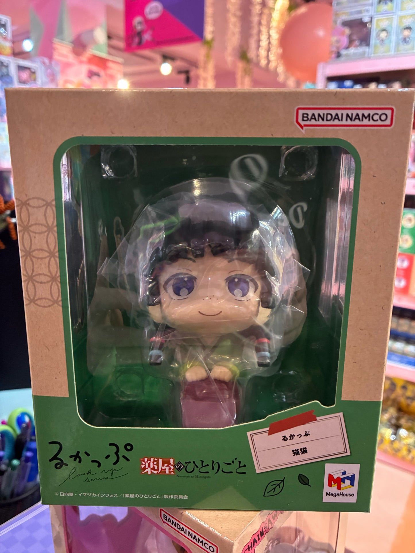 Megahouse - Look Up - The Apothecary Diaries  - Maomao (11cm)