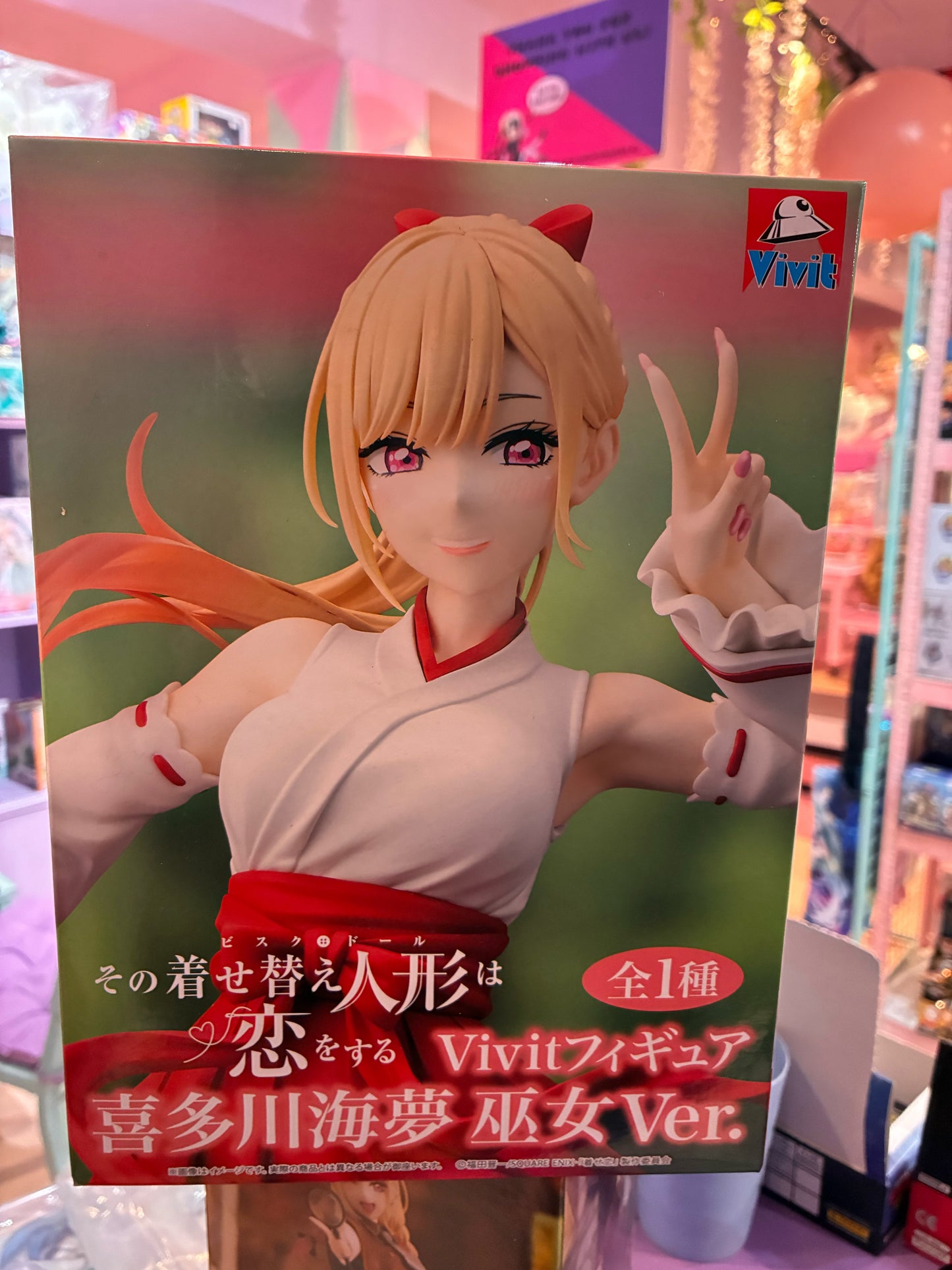 System Service - My Dress-Up Darling - Marin Kitagawa (Shrine Maiden Ver.) 20cm