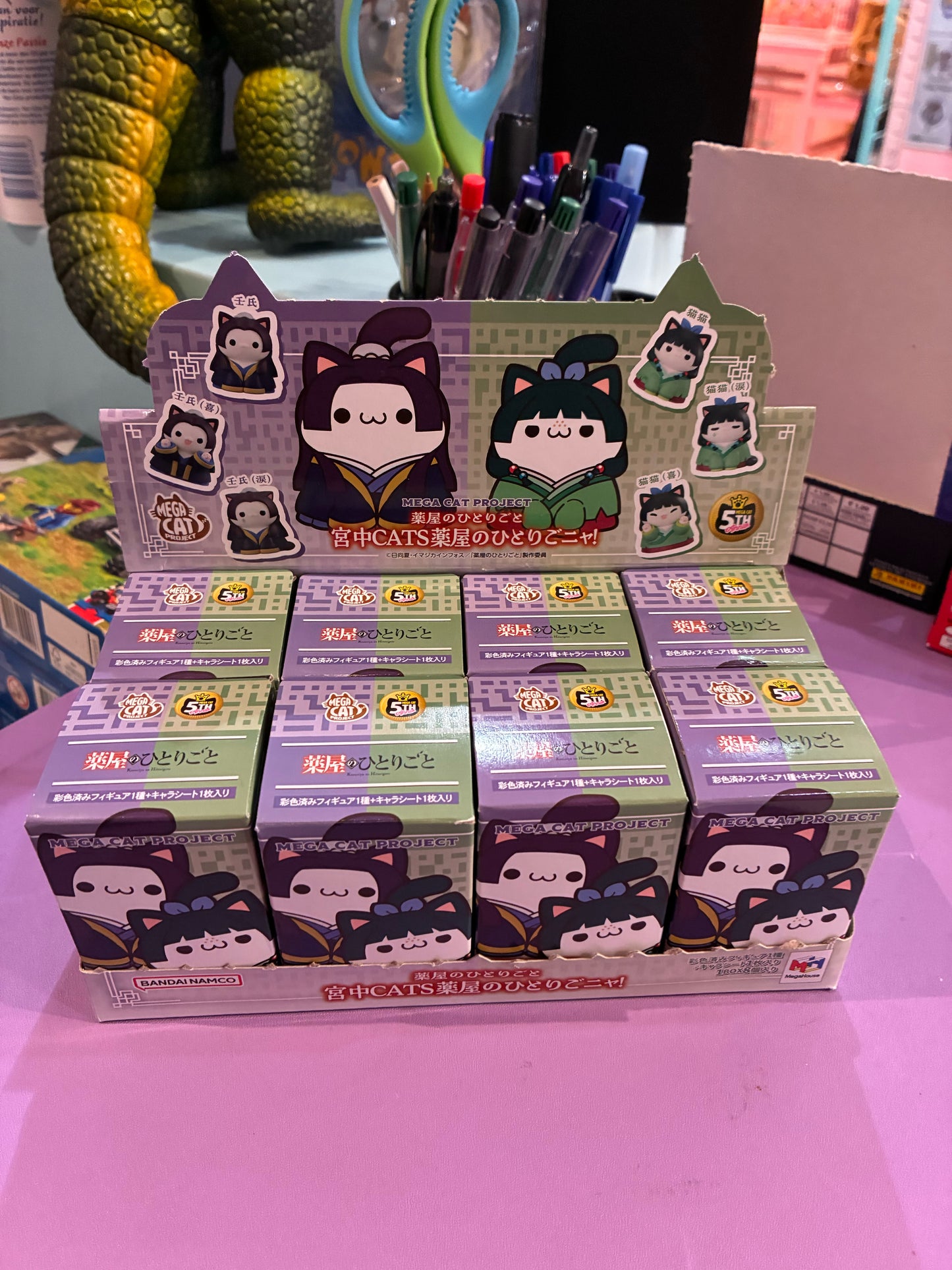 Megahouse - The Apothecary Diaries - Trading Figures - Mega Cat Project - Cats in the Palace (7cm)