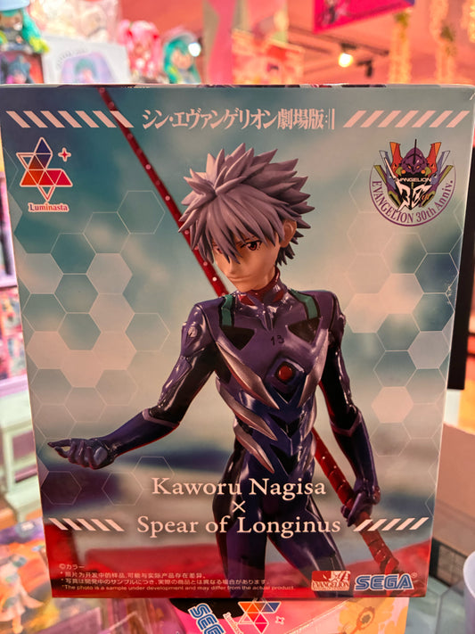Sega Goods - Luminasta - Evangelion: 3.0+1.0 Thrice Upon a Time - Kaworu Nagisa x Spear of Longinus (21cm)