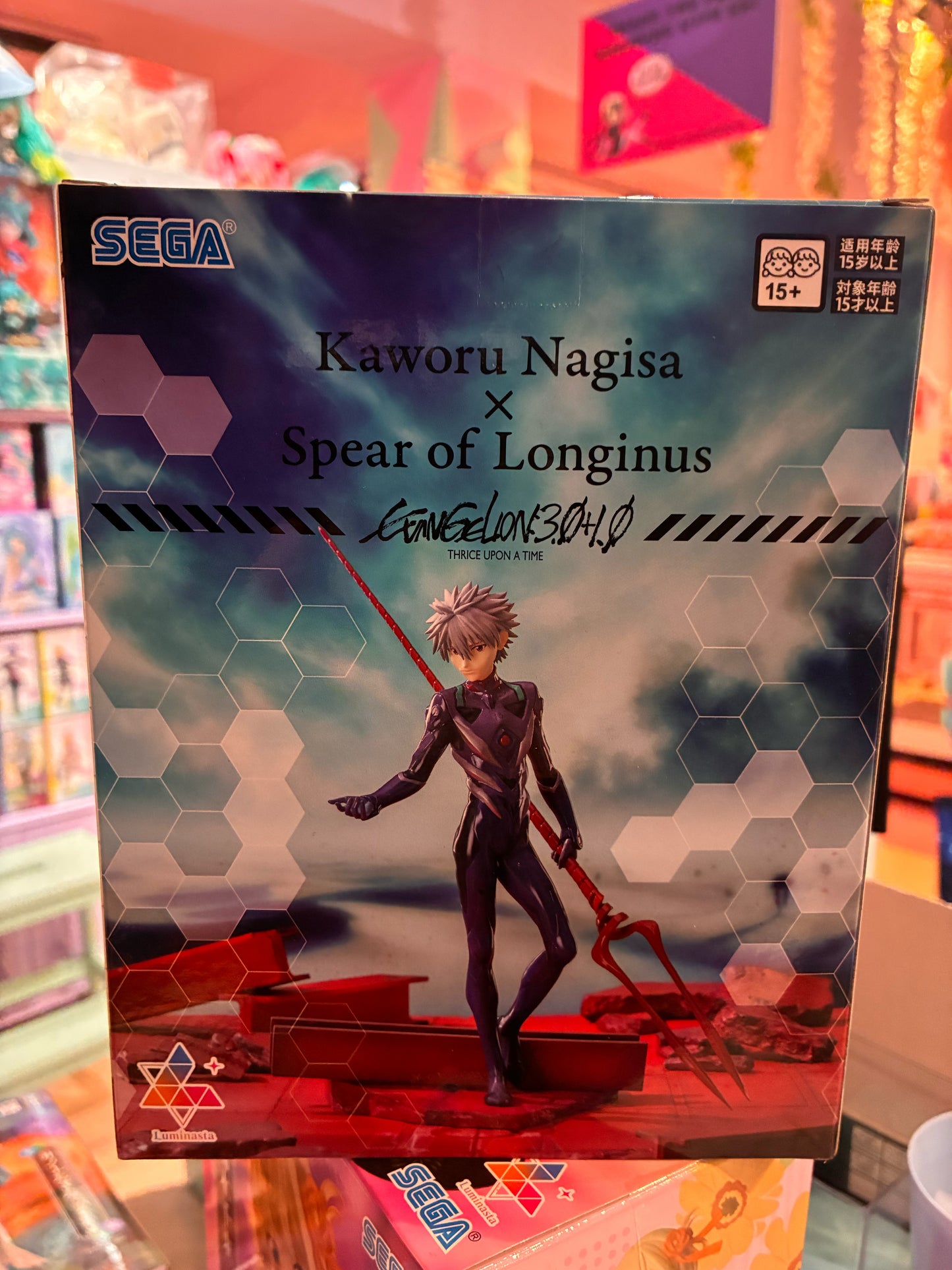 Sega Goods - Luminasta - Evangelion: 3.0+1.0 Thrice Upon a Time - Kaworu Nagisa x Spear of Longinus (21cm)