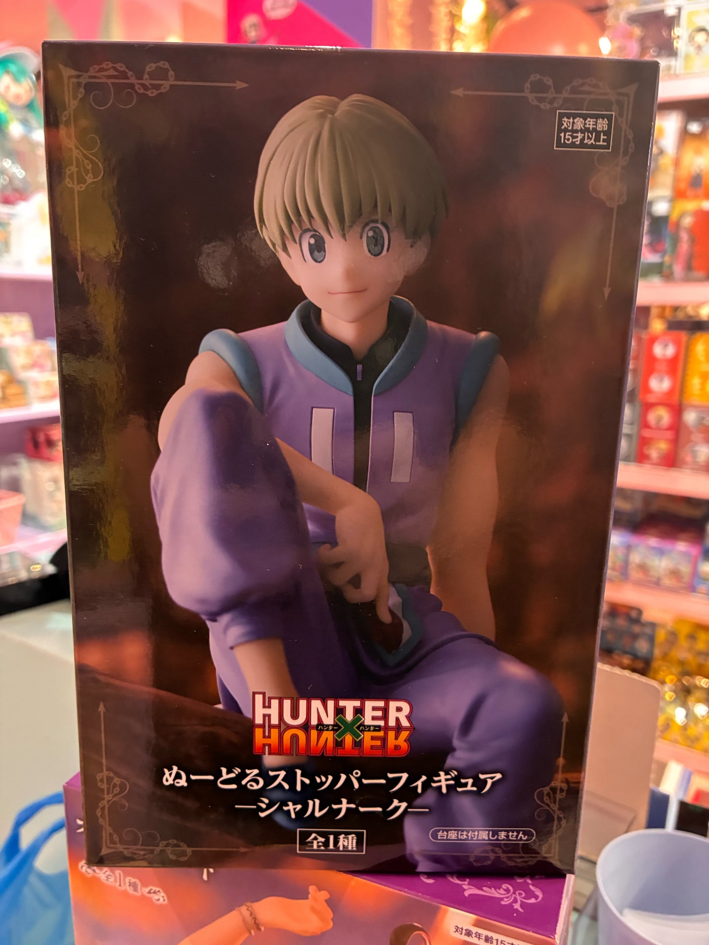 Furyu - Hunter X Hunter - Noodle Stopper - Shalnark (15cm)