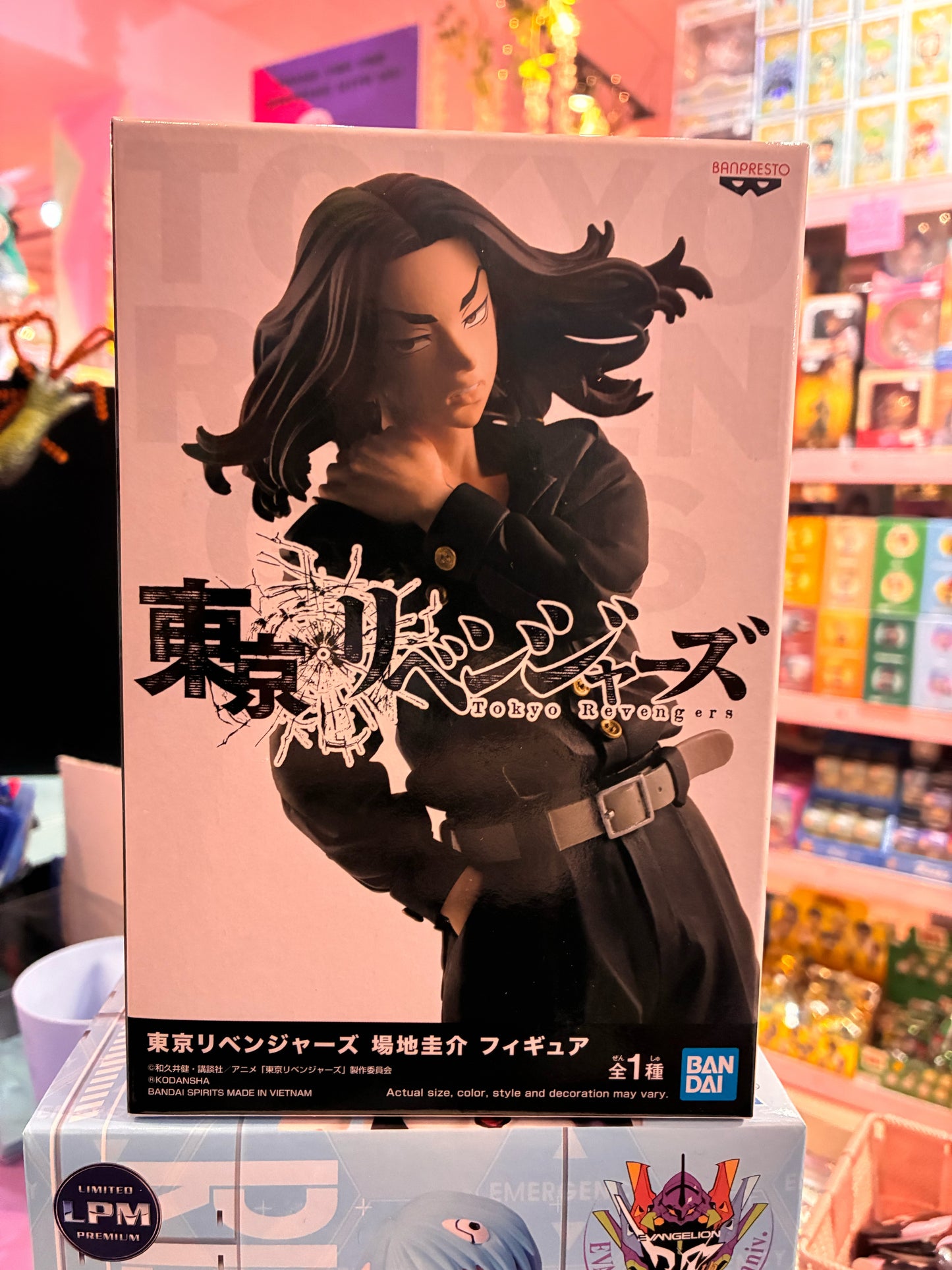 Bandai / Banpresto - Tokyo Revengers - Takashi Mitsuya (17cm)