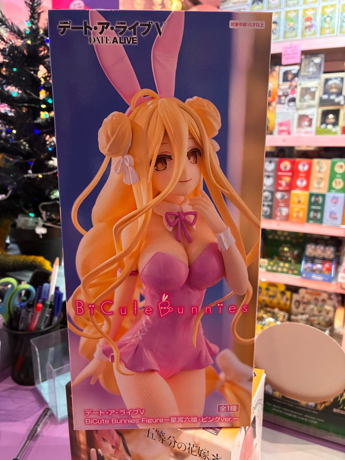 Furyu - Date A Live V - BiCute Bunnies - Mukuro Hoshimiya (Pink Color Ver. 27cm)