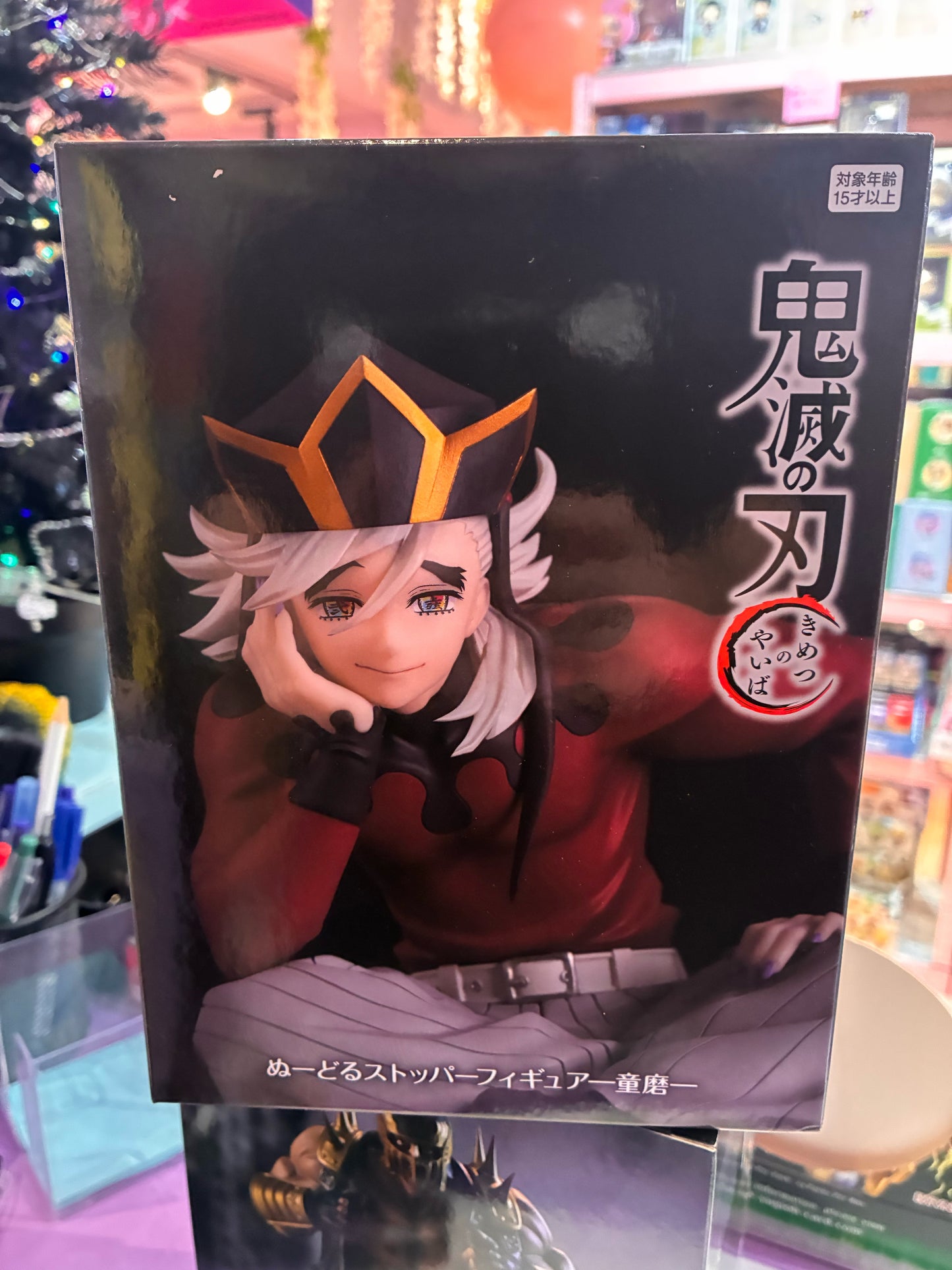 Furyu - Demon Slayer: Kimetsu no Yaiba - Noodle Stopper - Douma (9cm)