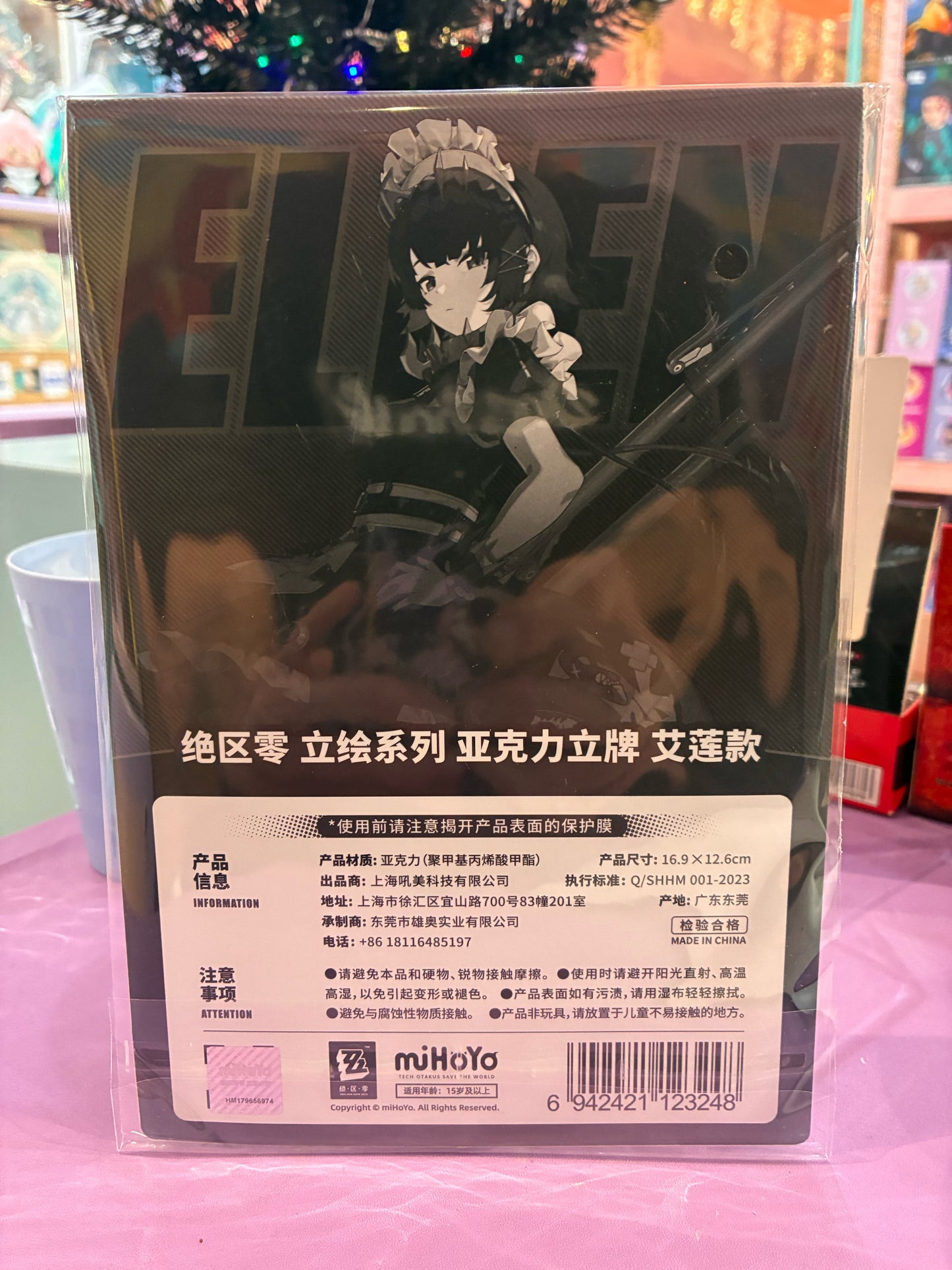 Sakami - Zenless Zone Zero - Character Illustration Series - Acrylic Stand - Ellen (17cm)