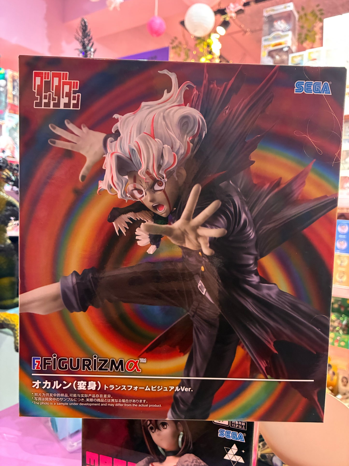Sega - Dandadan - FIGURIZMa - Okarun Transformed Key Visual Ver. (25cm)