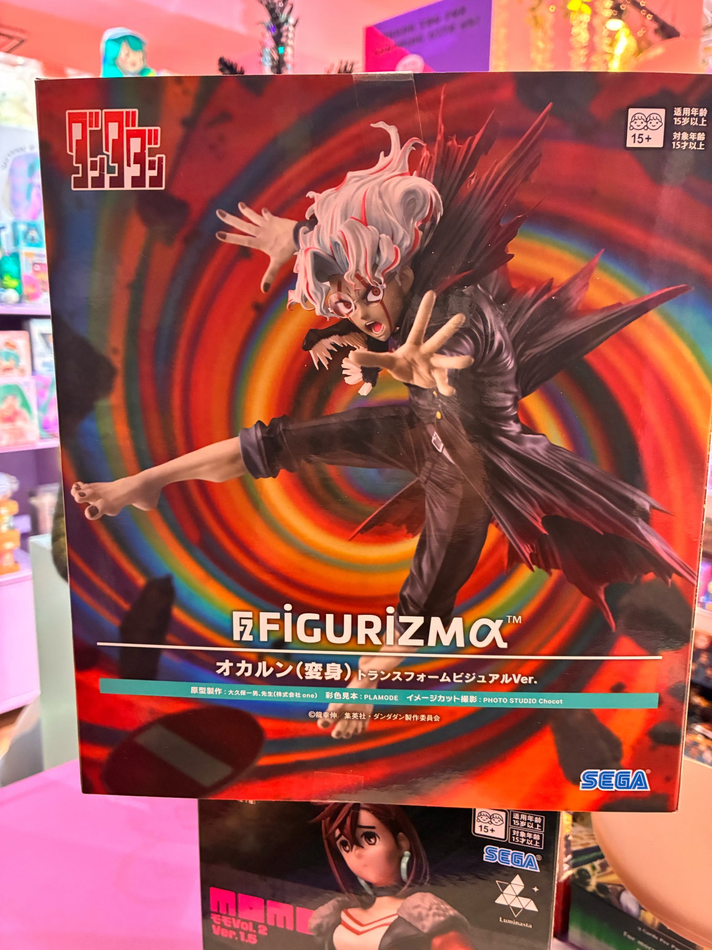 Sega - Dandadan - FIGURIZMa - Okarun Transformed Key Visual Ver. (25cm)