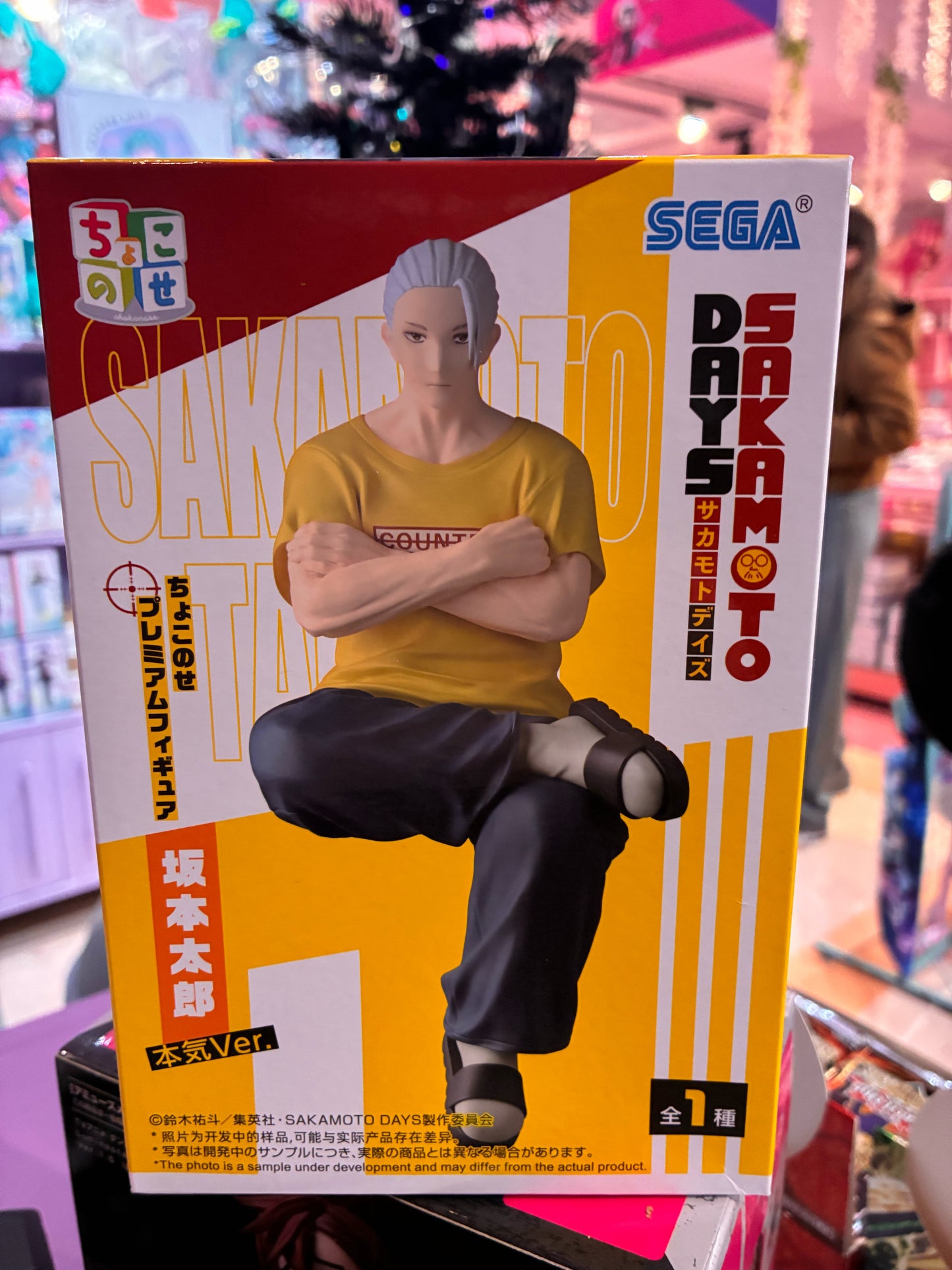 Sega - Sakamoto Days - PM Perching - Taro Sakamoto Serious Ver. (14cm)
