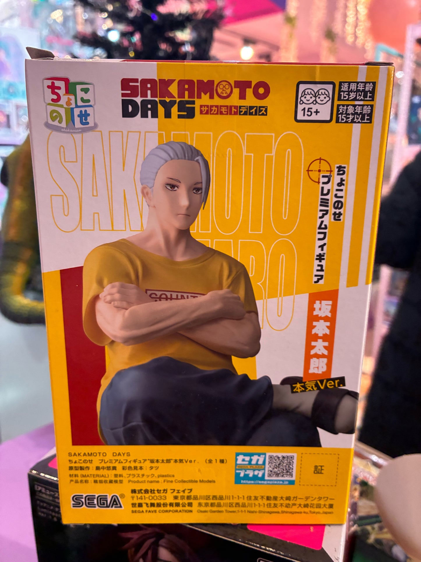 Sega - Sakamoto Days - PM Perching - Taro Sakamoto Serious Ver. (14cm)