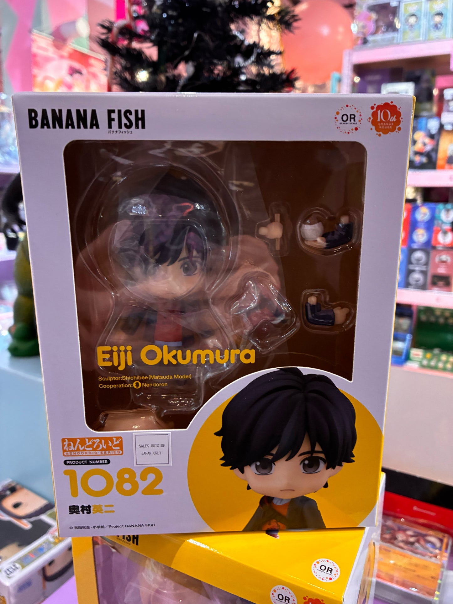 Good Smile Company - Banana Fish - Nendoroid 1082 - Eiji Okumura (10cm)