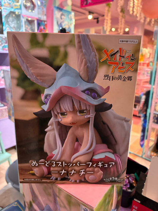 Furyu - Made in Abyss: The Golden City of the Scorching Sun - Noodle Stopper - Nanachi (11cm)