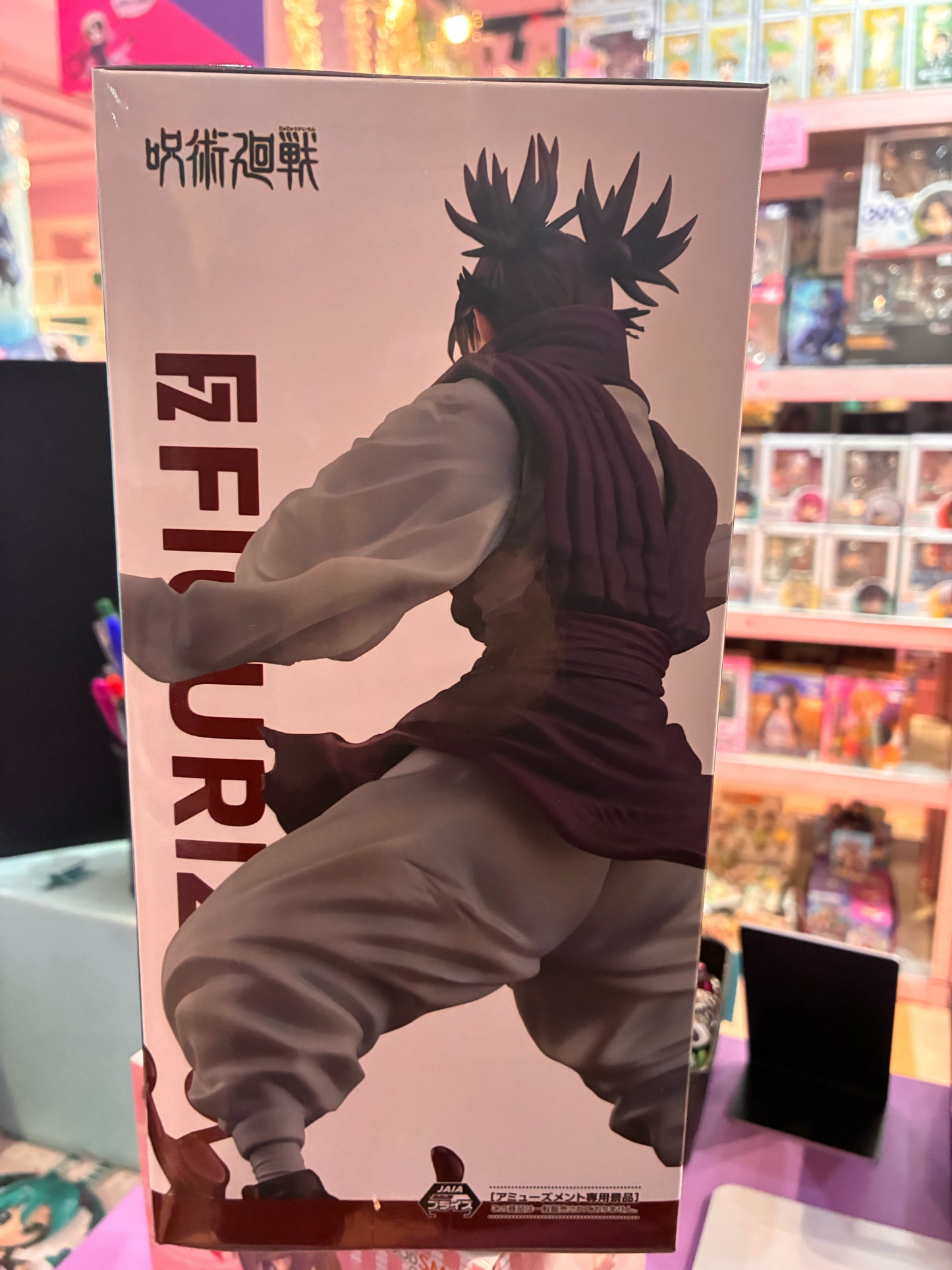 Sega - Jujutsu Kaisen - FIGURIZMa - Choso (Flowing Red Scale Stack Ver.) (22cm)