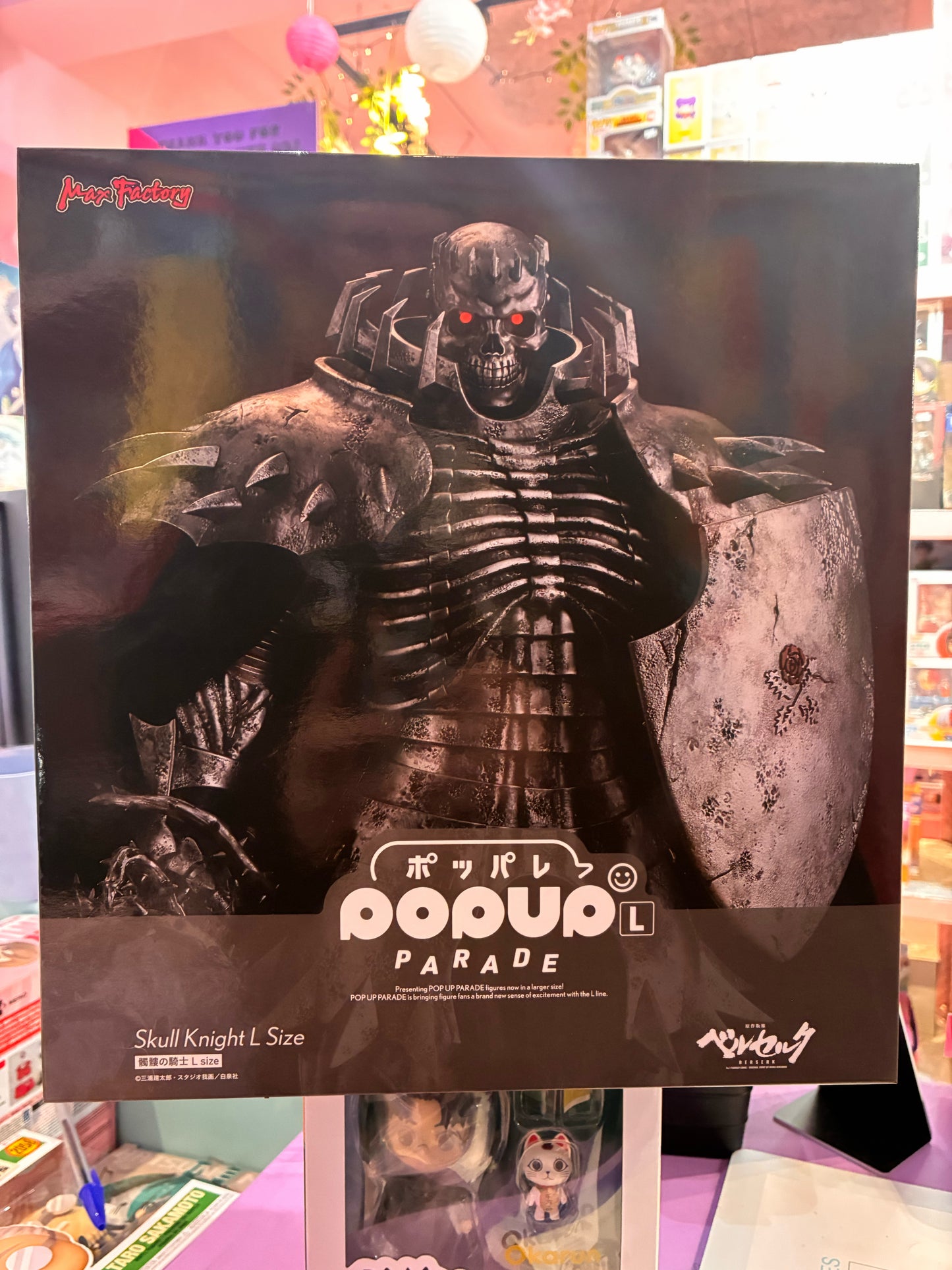 Max Factory - Berserk - Pop Up Parade L - Skull Knight (European Exclusive) (22cm)
