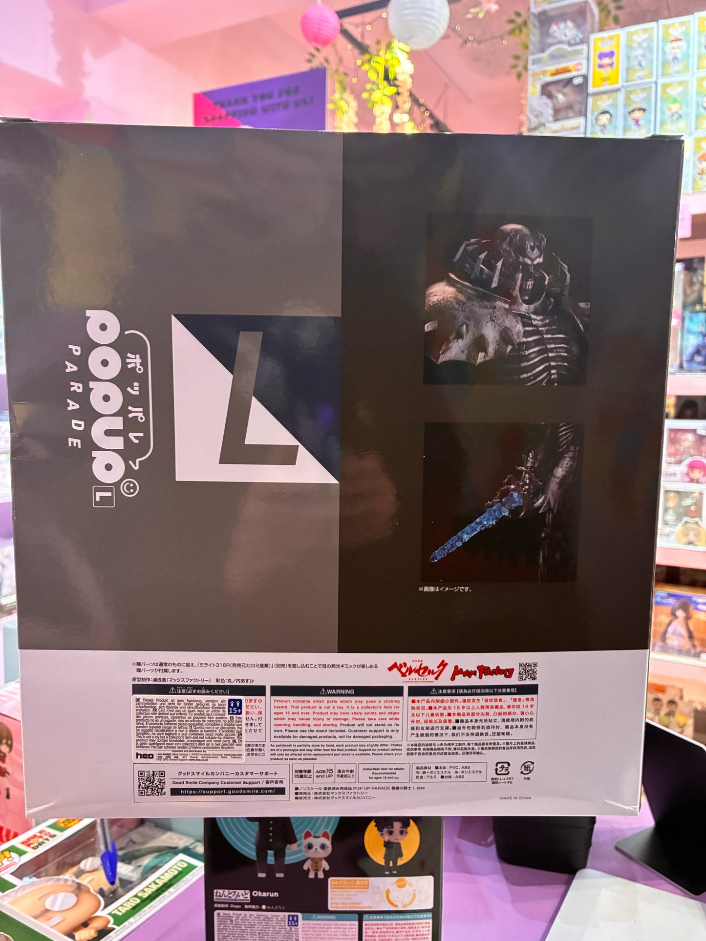 Max Factory - Berserk - Pop Up Parade L - Skull Knight (European Exclusive) (22cm)