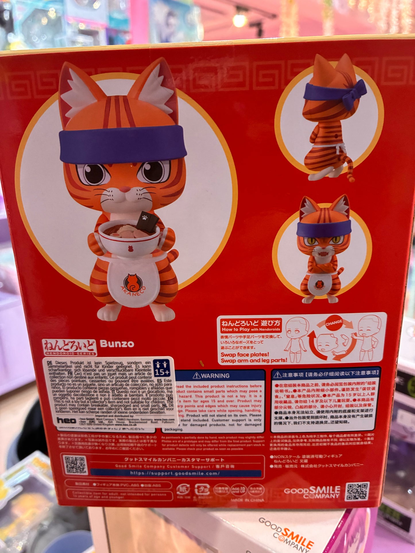 Good Smile Company - Nendoroid 2535 - Red Cat Ramen - Bunzo (10 cm)