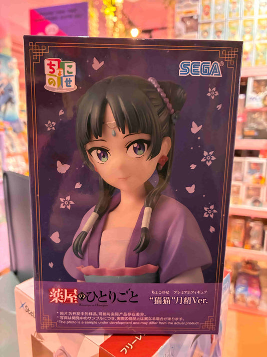 Sega - The Apothecary Diaries - Moon Fairy - Maomao