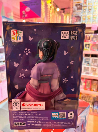 Sega - The Apothecary Diaries - Moon Fairy - Maomao