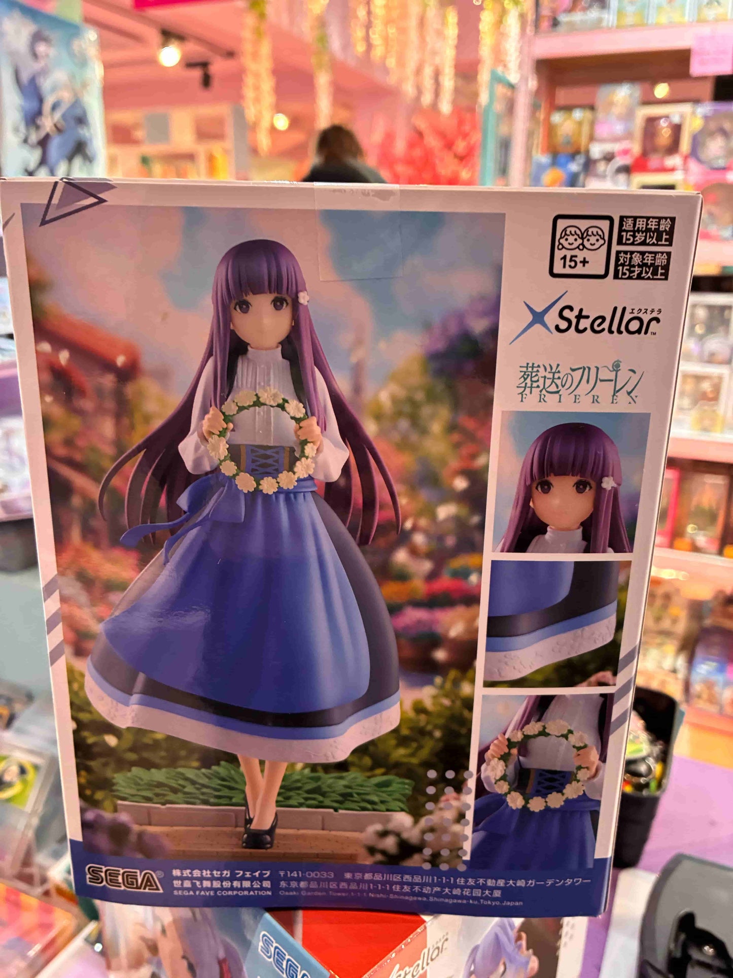 Sega - Xstellar - Frieren: Beyond Journey's End - At a Certain Festival - Fern