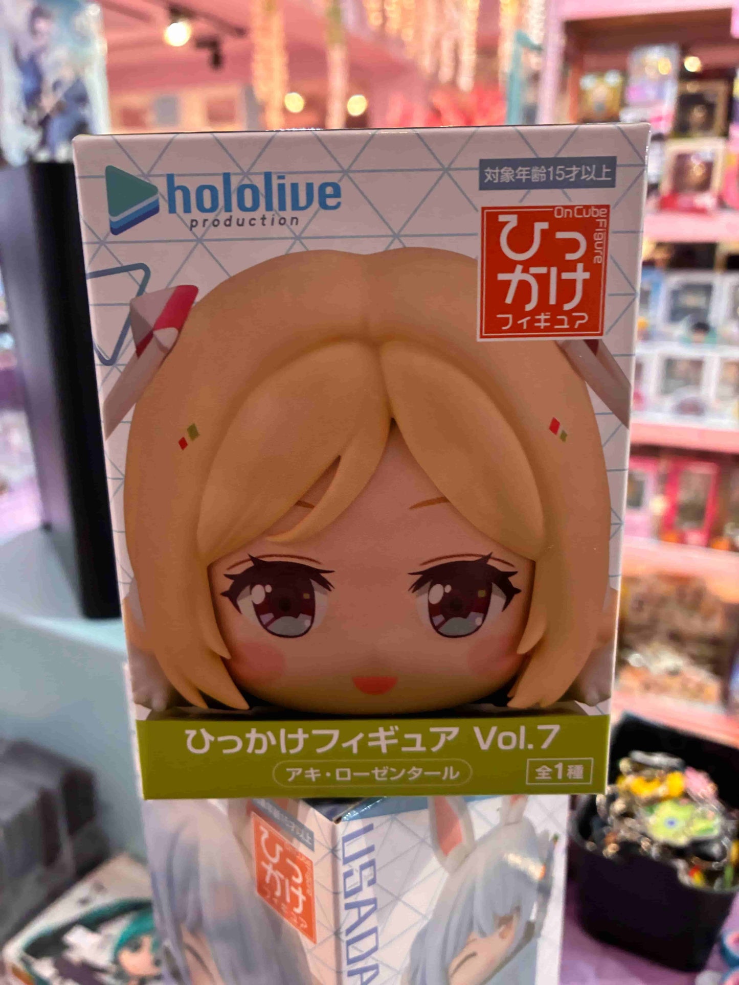 Furyu - Hikkake - Hololive Production - Aki Rosenthal (10cm)