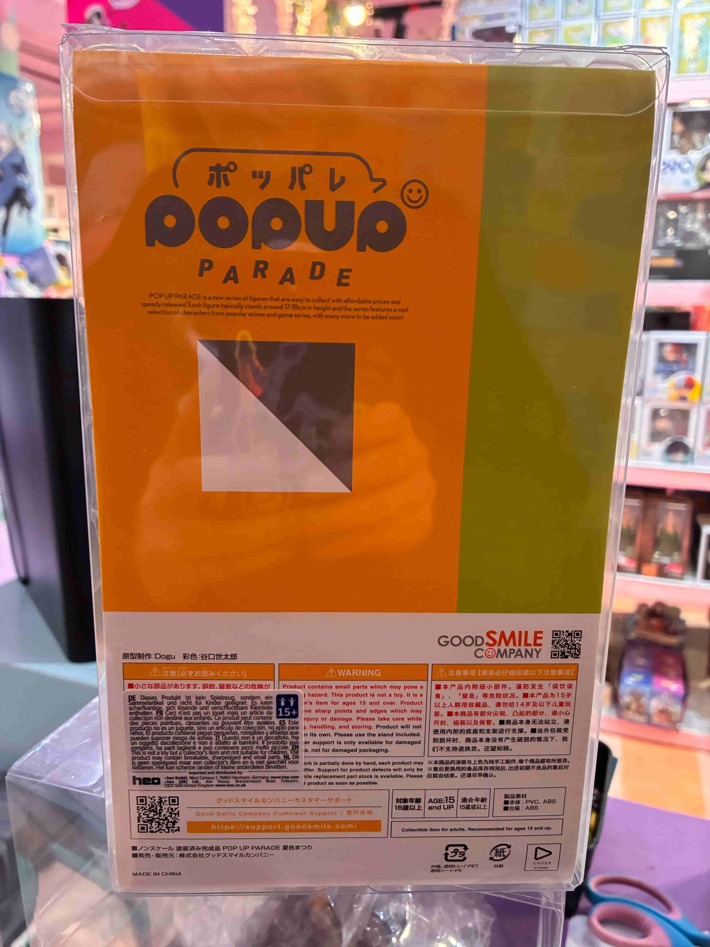 Good Smile Company - Hololive Production - Pop Up Parade - Natsuiro Matsuri