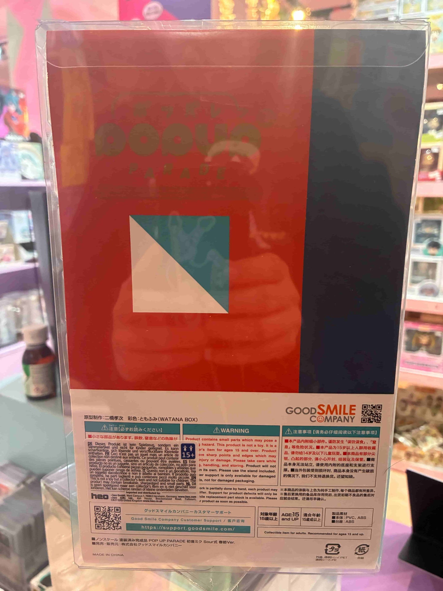 Good Smile Company - Character Vocal Series 01: Hatsune Miku - Pop Up Parade - Hatsune Miku: Sourxuan (Chinese New Year Ver. 17 cm)