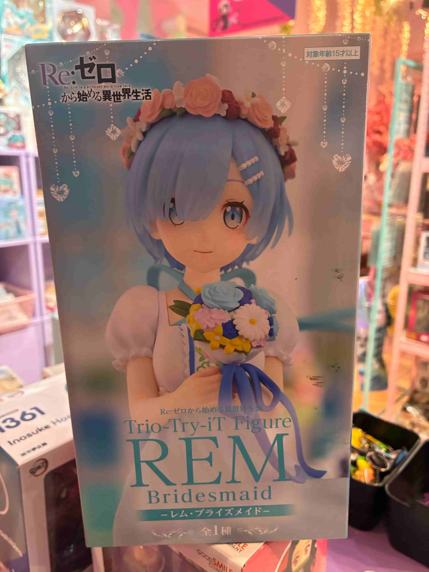 Furyu - Re:Zero Starting Life in Another World - Trio-Try-iT - Rem Bridesmaid 21 cm