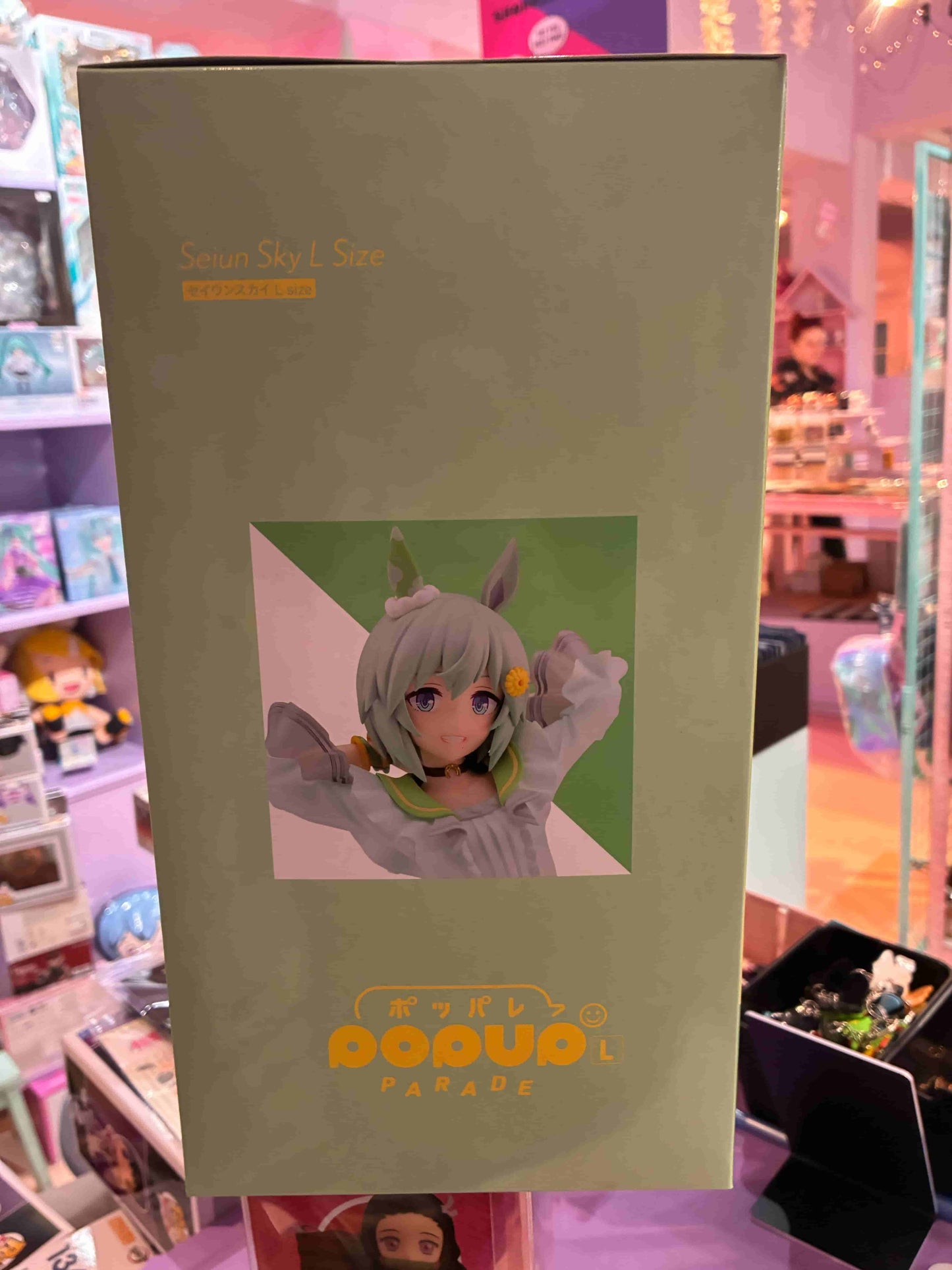 Good Smile Company - PopUp Parade - Umamusume - Pretty Derby