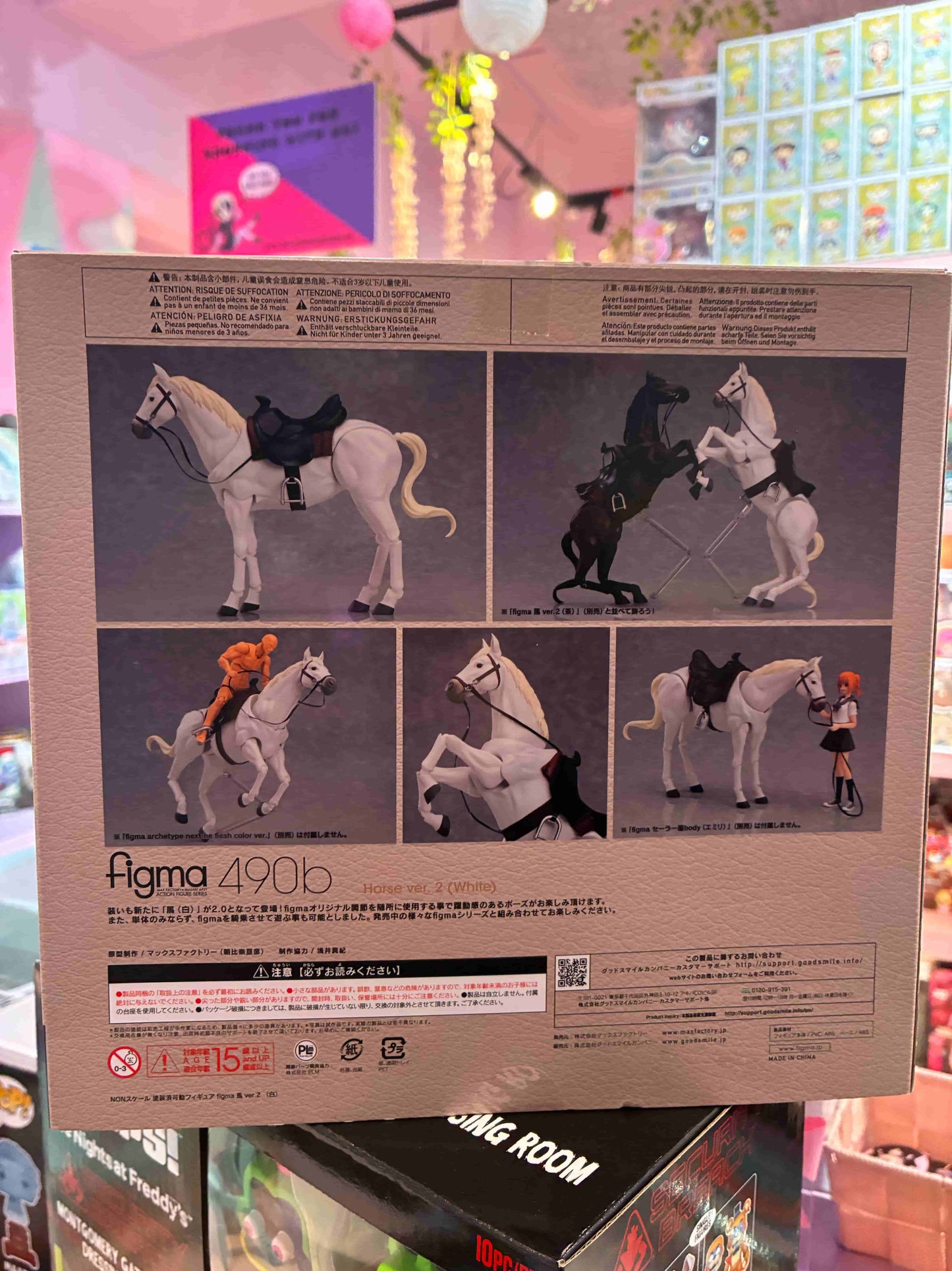 Max Factory - Figma 490b - Horse ver. 2 (White) - PRE LOVED