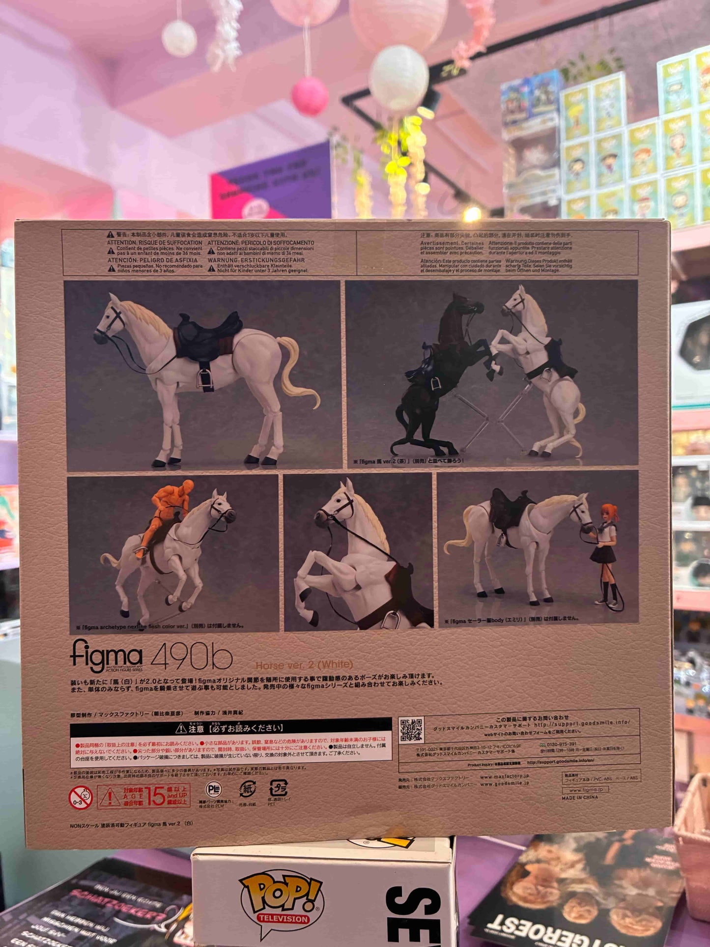 Max Factory figma Horse ver. 2 White