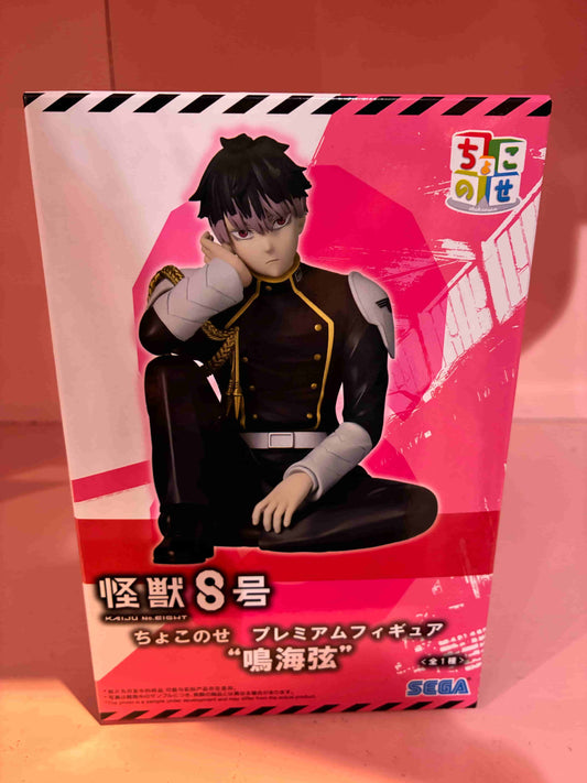 SEGA - Kaiju No. 8 PM Perching Gen Narumi 15cm