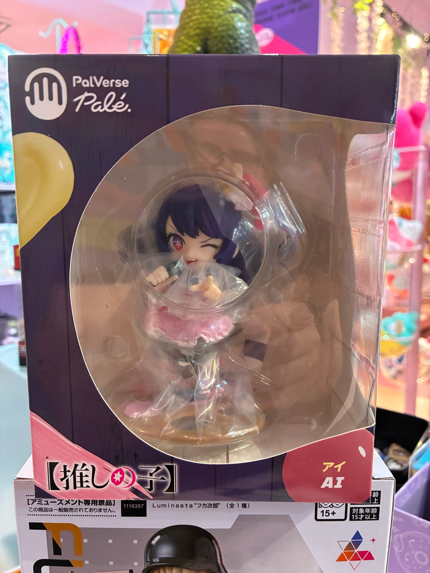 Bushiroad - Oshi no Ko - PalVerse Ai (11cm)