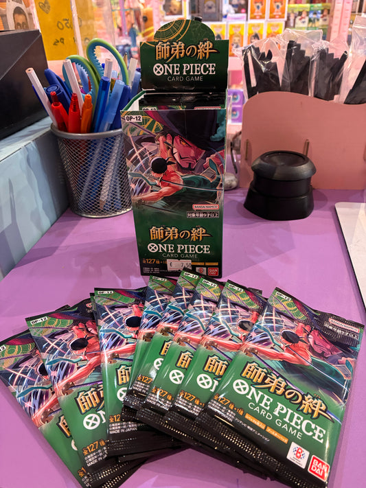 Bandai / Namco - One Piece TCG - Legacy of The Master (JP) - Boosterpack