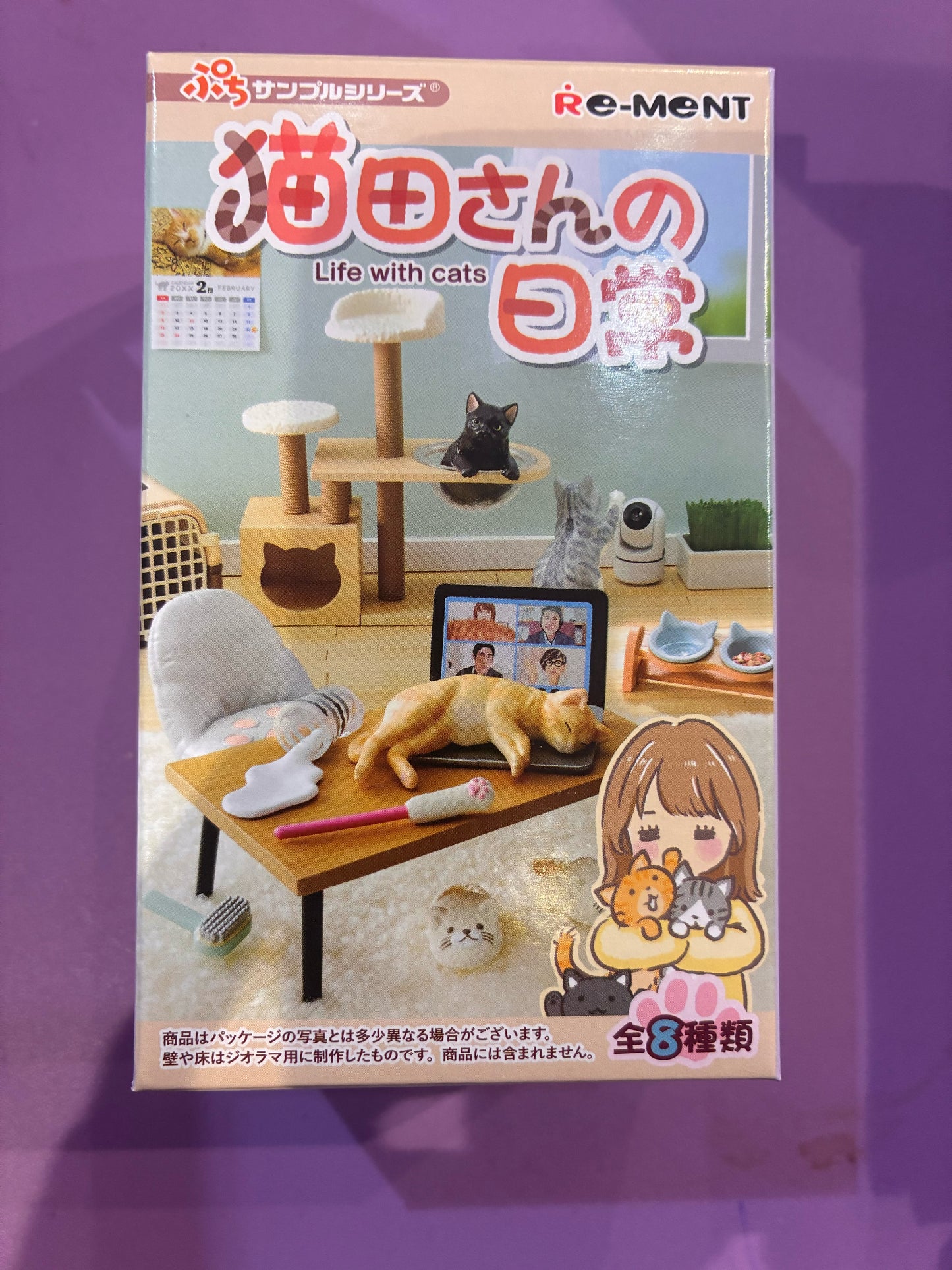 Re-Ment: Life with Cats Miniatuur (Blind Box)