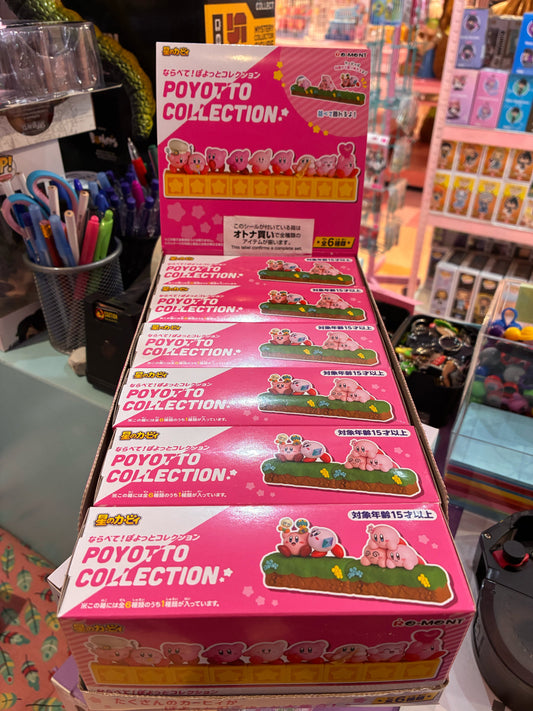 Re-ment - Kirby (Poyotto Collection) (Blindbox)