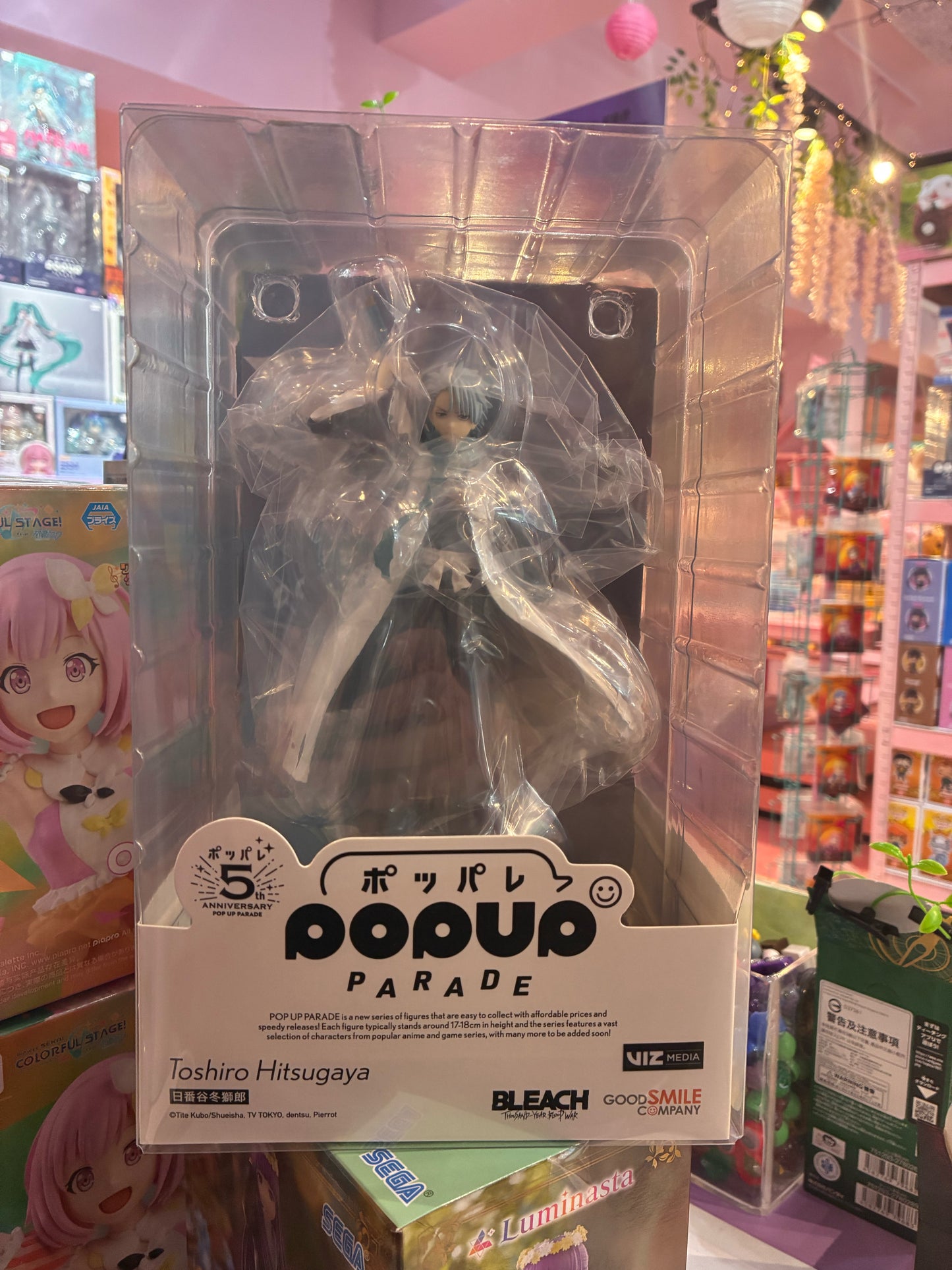Good Smile Company - Bleach -  Pop Up Parade - Toshiro Hitsugaya (16 cm)