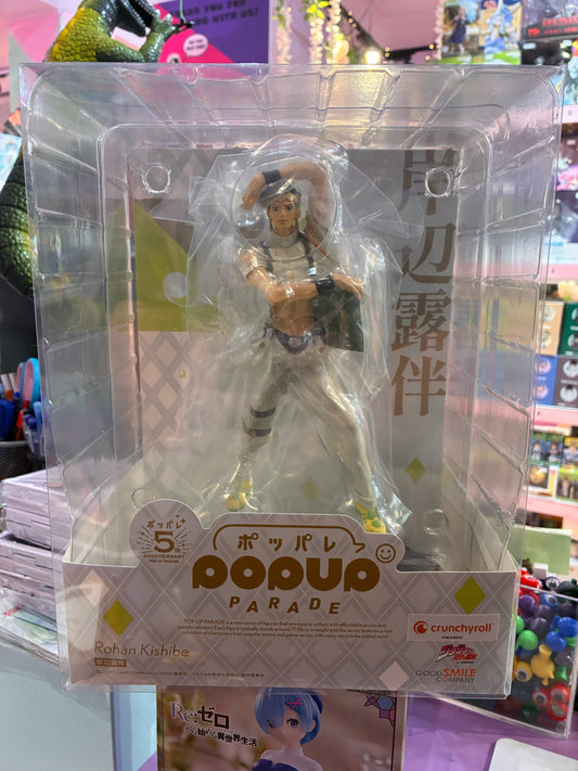 Good Smile Company - JoJo's Bizarre Adventure: Diamond is Unbreakable -  Pop Up Parade - Rohan Kishibe (18 cm)