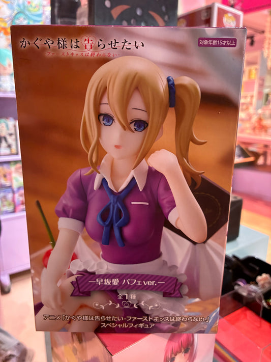 Furyu - Kaguya-Sama: Love Is War - Ai Hayasaka (Parfait Ver. 15 cm)