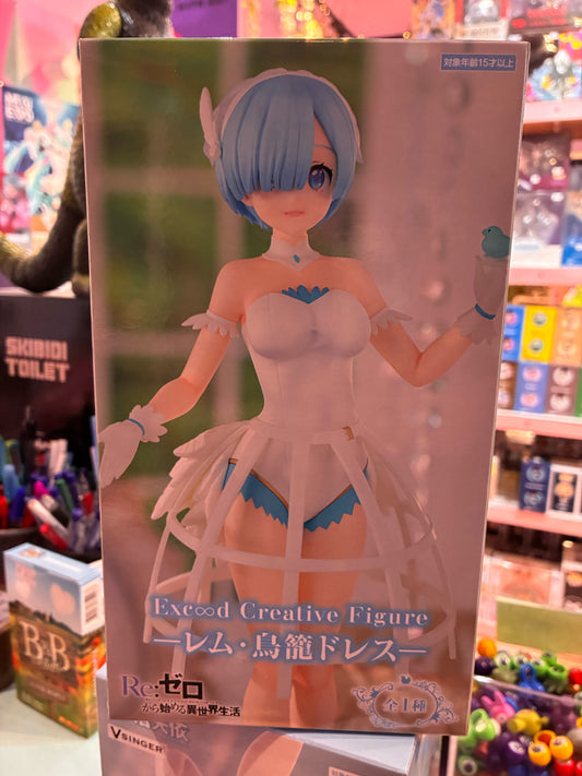 Furyu - Re:Zero Starting Life in Another world - Rem (Cage Dress 22cm)