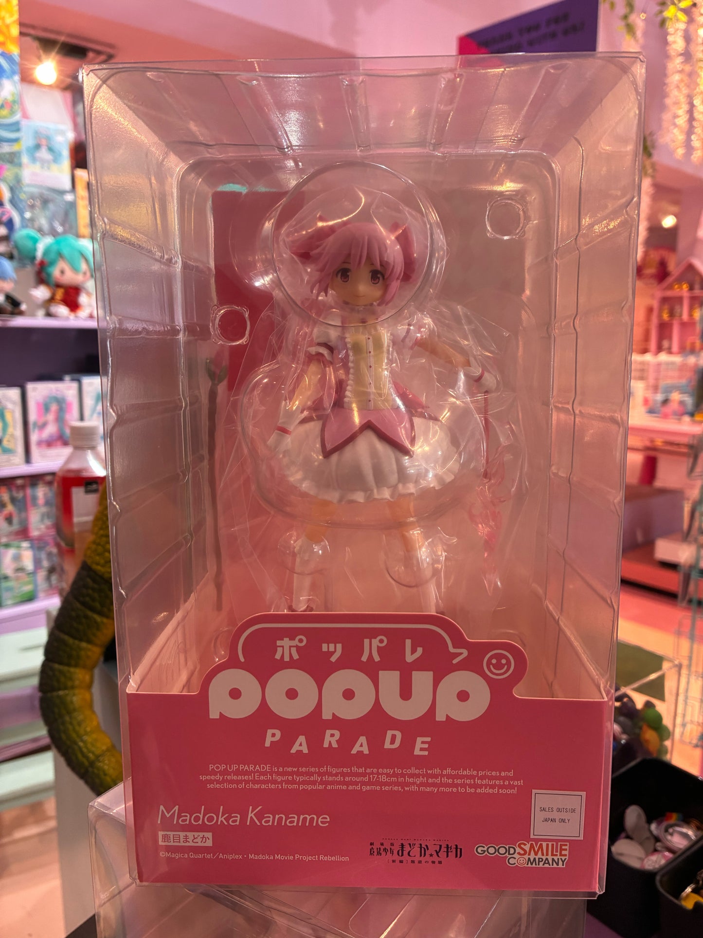 Good Smile Company -  Puella Magi Madoka Magica - Pop Up Parade - Madoka Kaname (16cm)