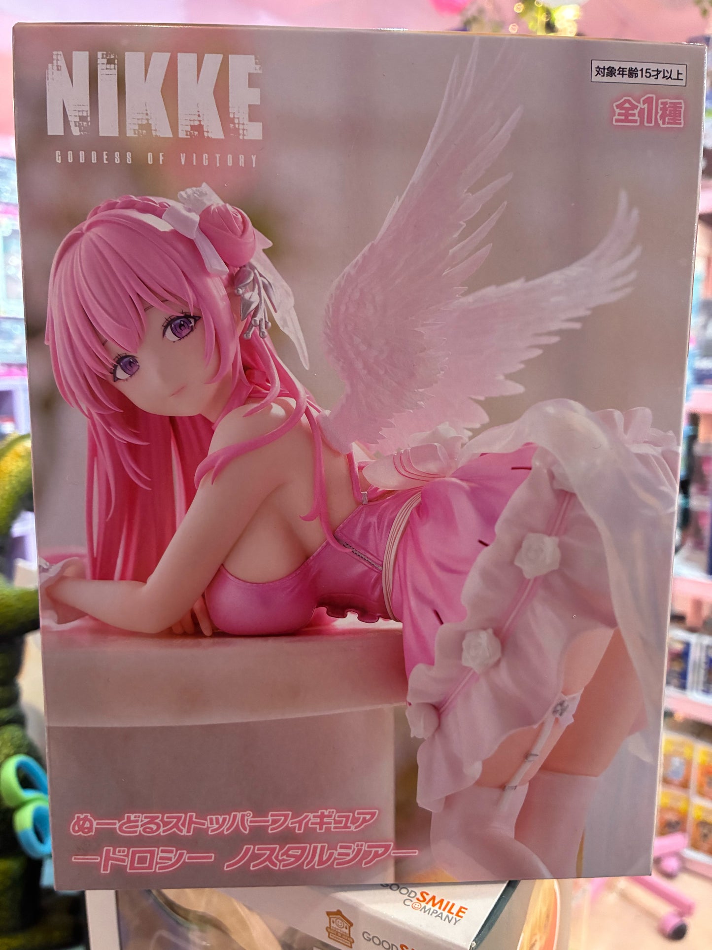Furyu -  Goddess of Victory: Nikke - Noodle Stopper - Dorothy (Nostalgia Ver.) (15cm)